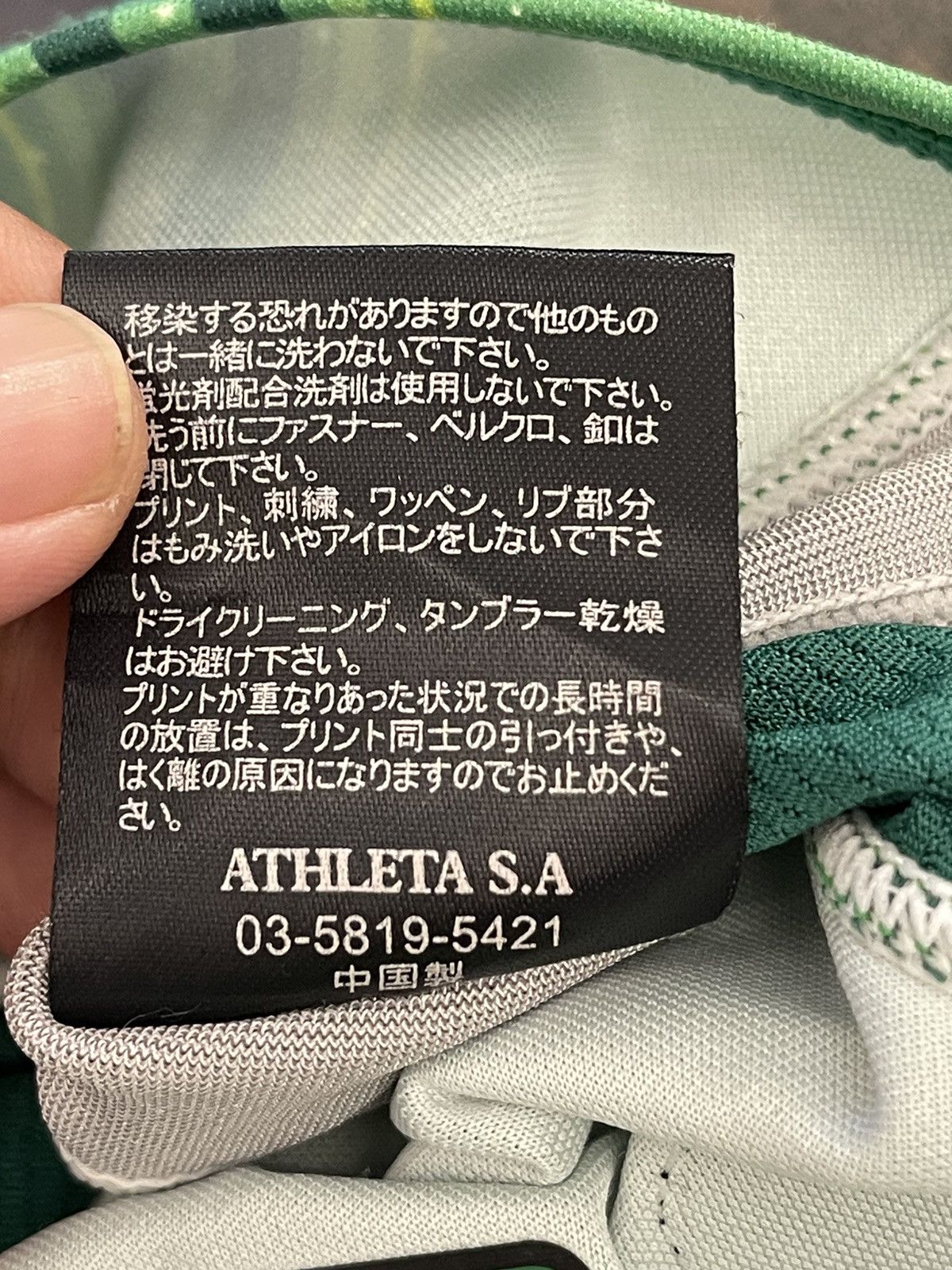 Other Tokyo Verdy Nippon Jersey Size US XL / EU 56 / 4 - 4 Thumbnail