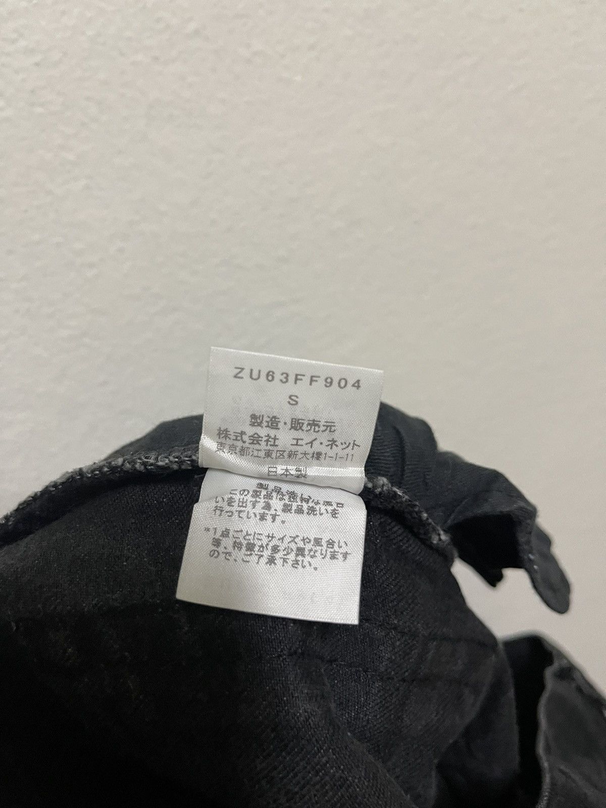 CABANE de ZUCCa × Issey Miyake × Zucca Zucca Jeans Leg Button Size 28" / US 6 / IT 42 - 15 Thumbnail