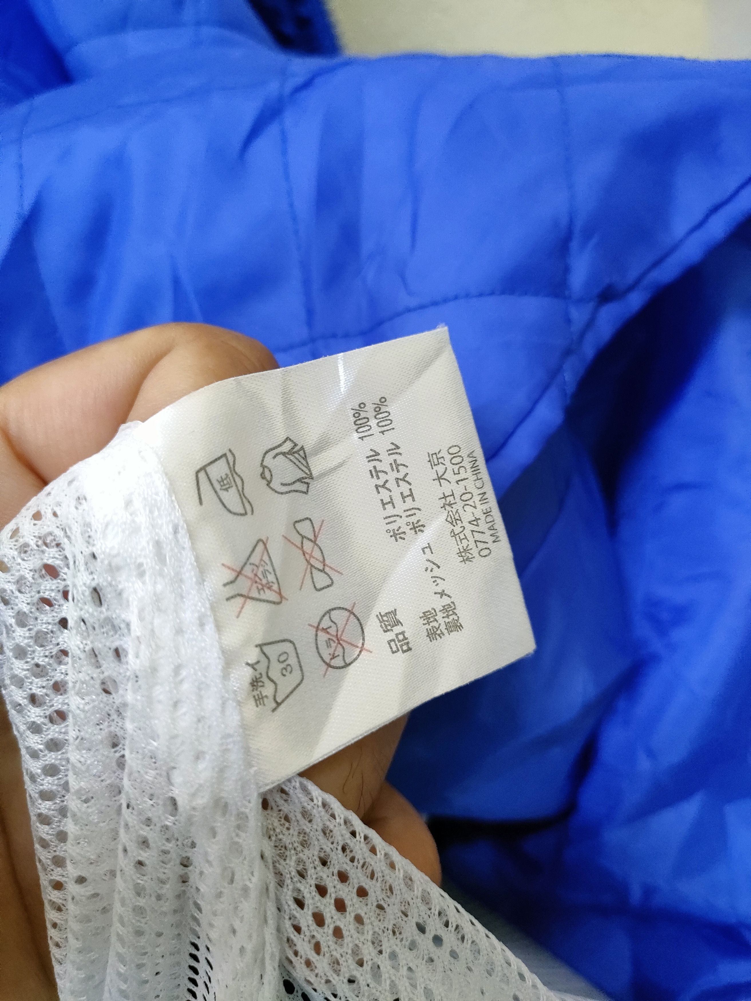 Vintage Vintage Panasonic Jacket Size US L / EU 52-54 / 3 - 4 Thumbnail