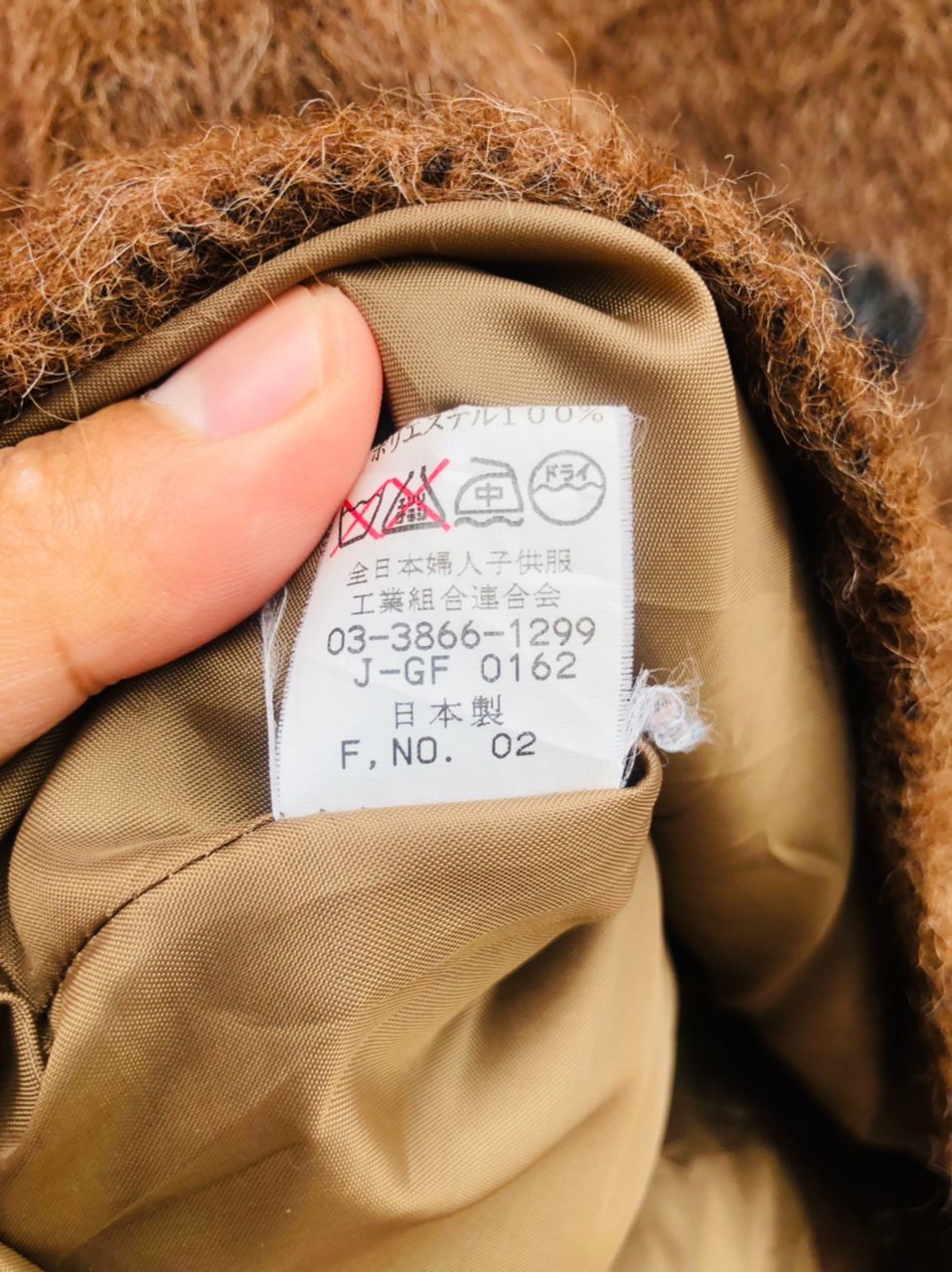 Japanese Brand Vintage Japanese Wool Designer Fashion Style Jacket Size US M / EU 48-50 / 2 - 7 Thumbnail