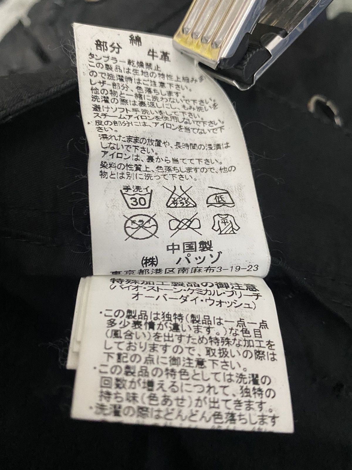 Designer × Japanese Brand CustomCulture Japan Parasite Bondage Utility Cargo Pants Size US 30 / EU 46 - 22 Thumbnail