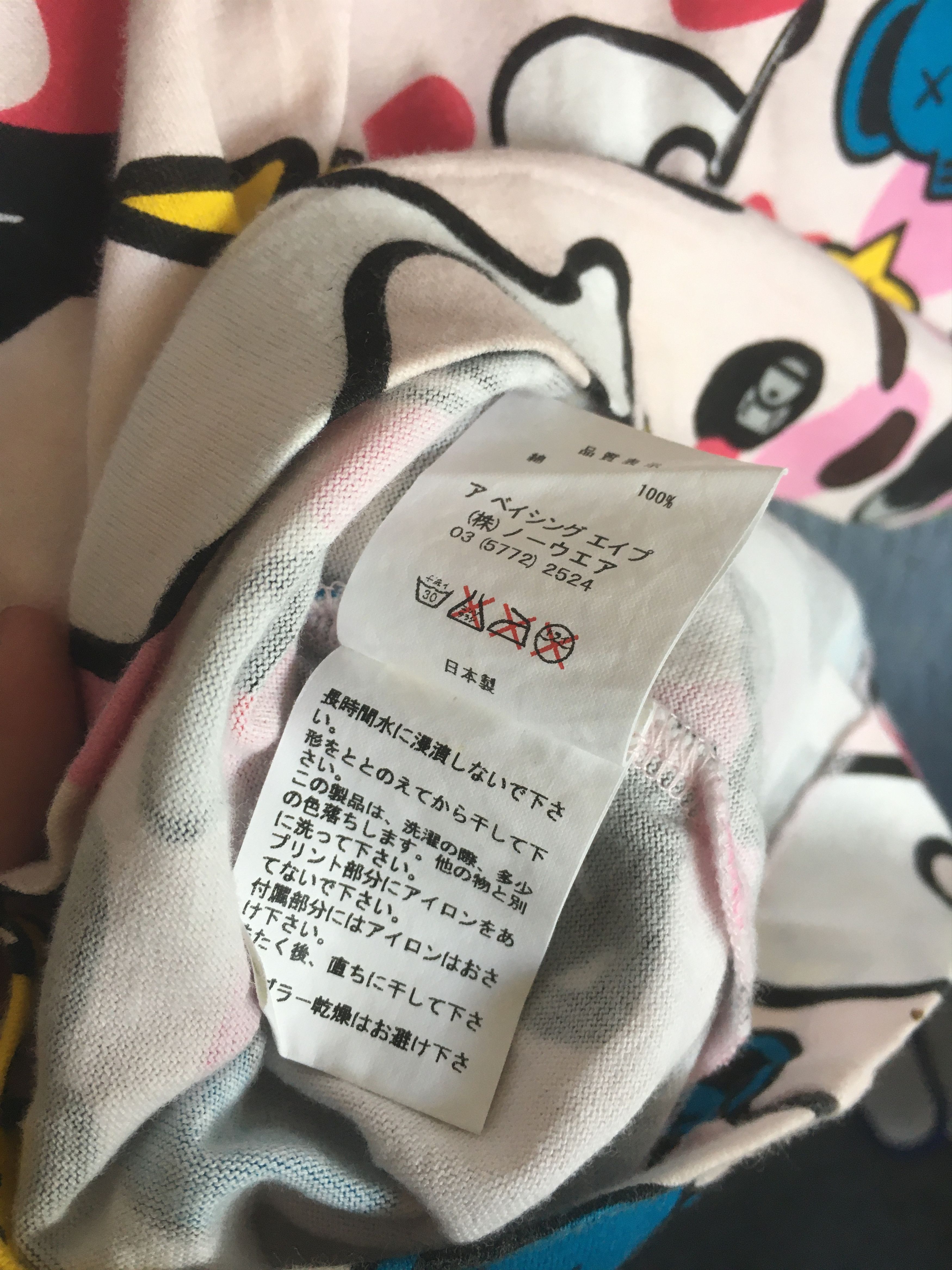 RARE OG BAPE BABY MILO x KAWS SAFARI TEE