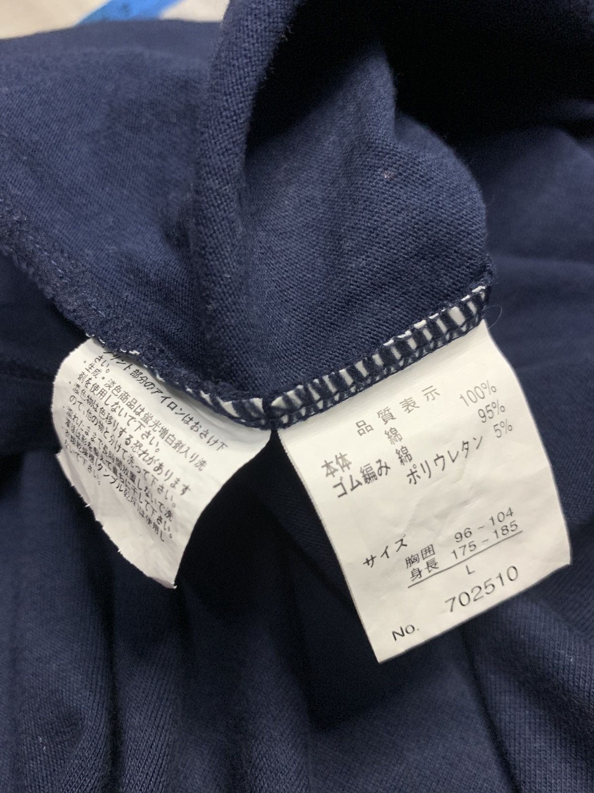 Japanese Brand × Other Pierre Balmain Paris Size US L / EU 52-54 / 3 - 6 Thumbnail