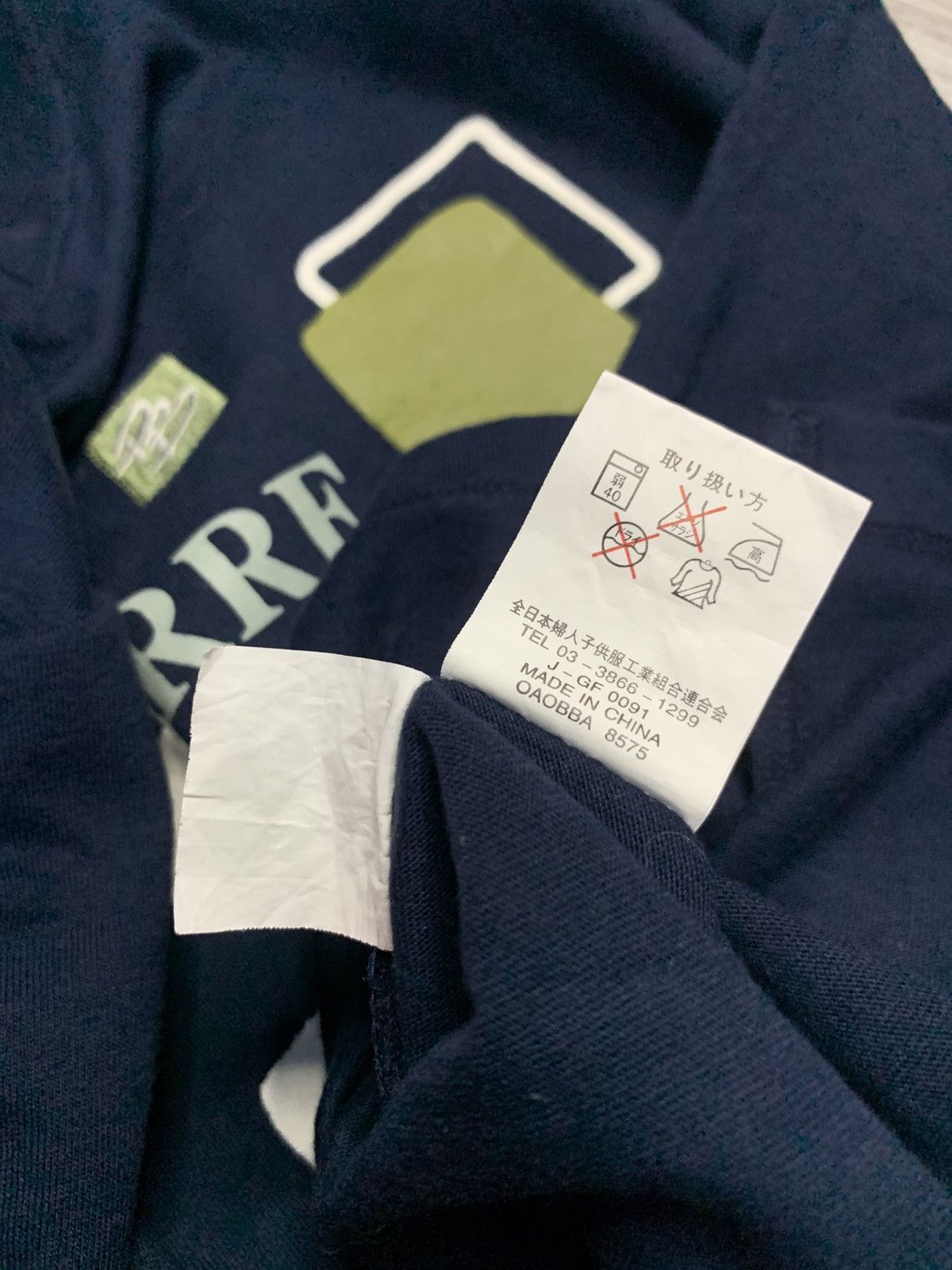 Japanese Brand × Other Pierre Balmain Paris Size US L / EU 52-54 / 3 - 7 Thumbnail