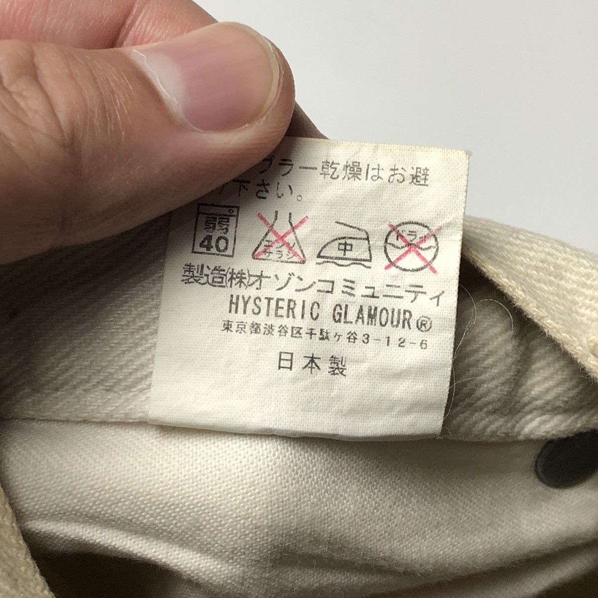 Hysteric Glamour 90sHysteric Glamour Mummy Hagi Moto Patchwork Size US 32 / EU 48 - 13 Thumbnail