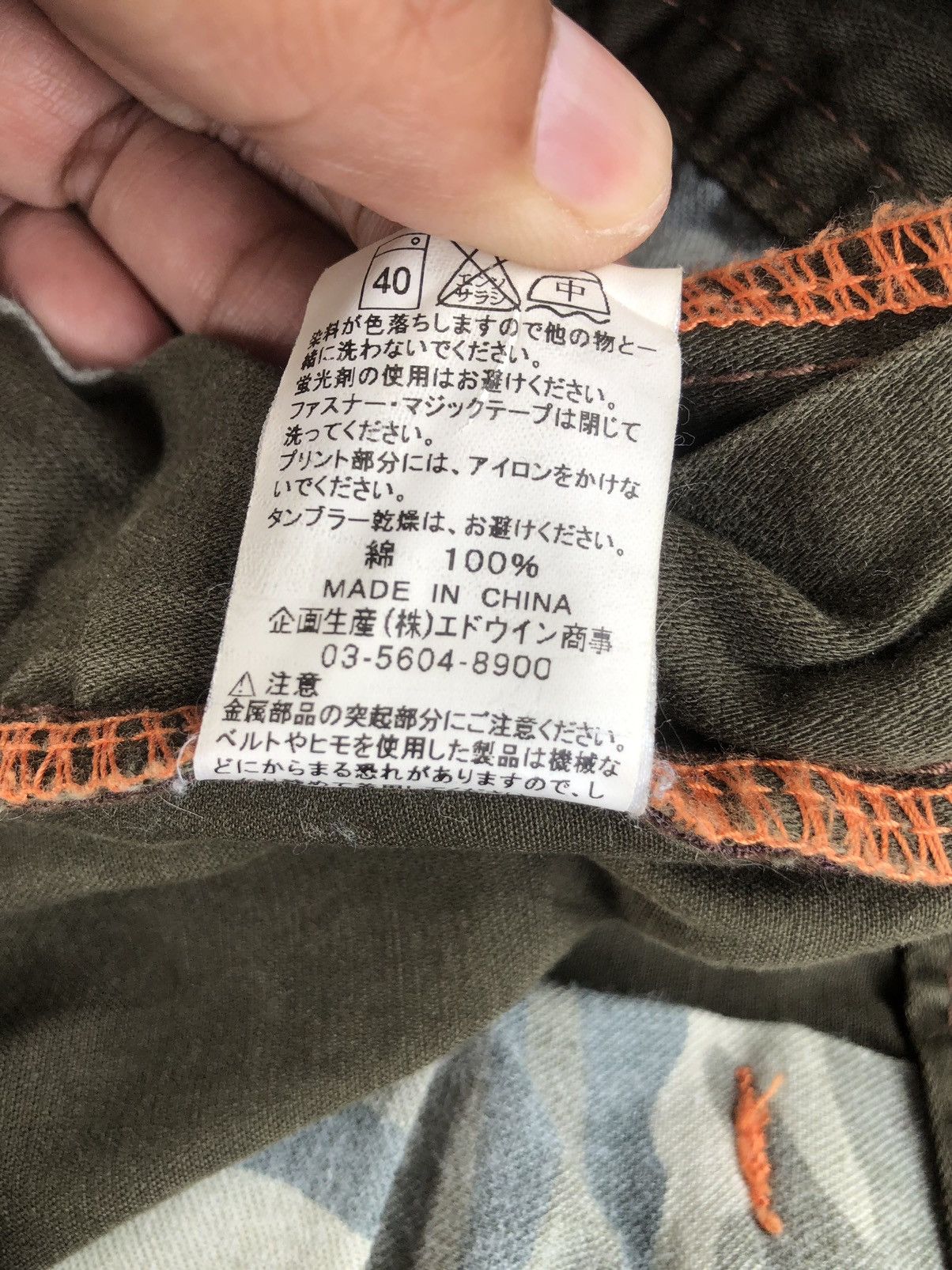 Edwin Edwin 505 Khaki Flare Pants Cargo Pants Tactical Multipocket Size US 32 / EU 48 - 15 Thumbnail