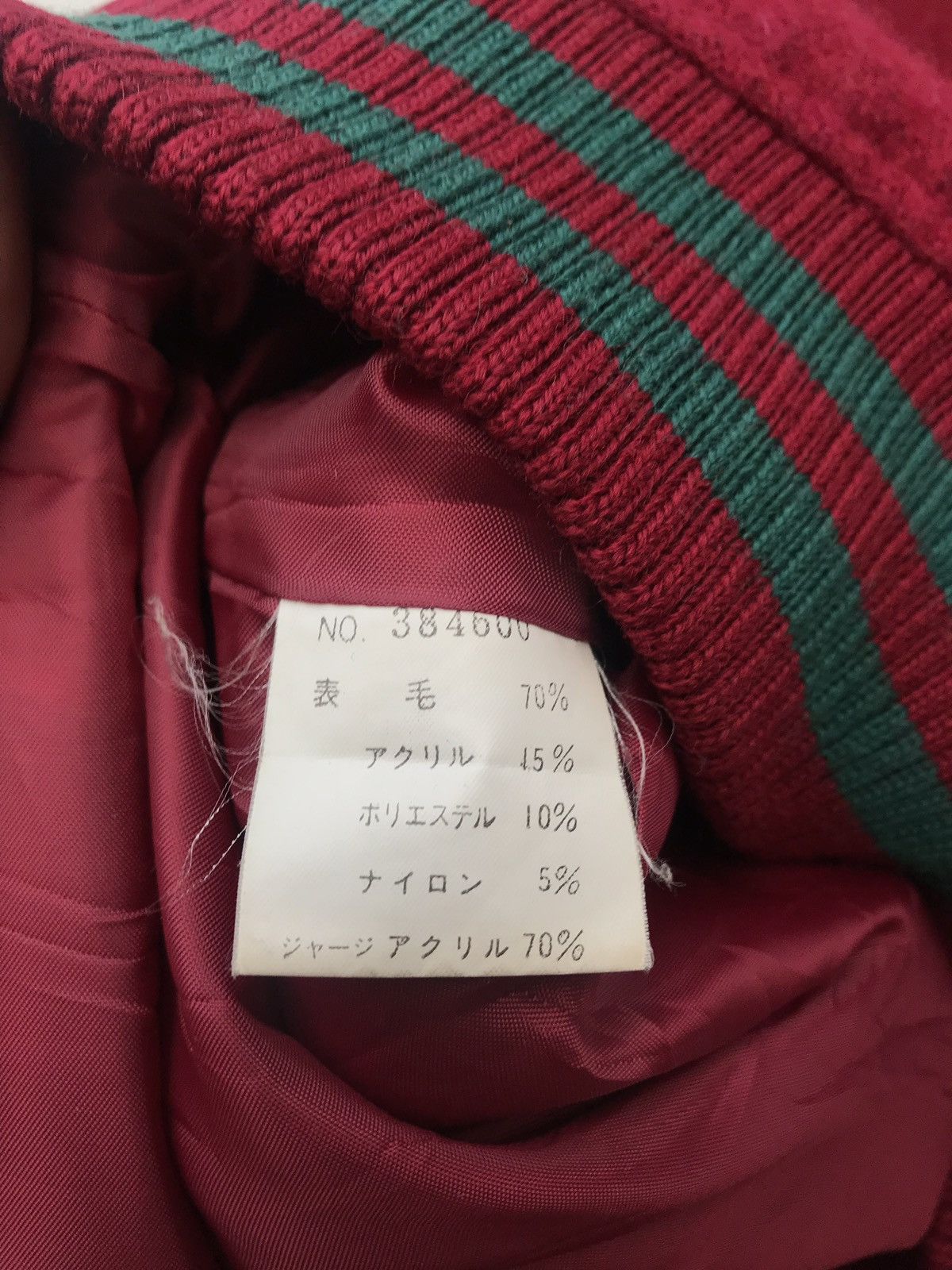 Other Vintage Pordrepare Japan Casual Cardigan Mix Wool Jacket Size US S / EU 44-46 / 1 - 6 Thumbnail