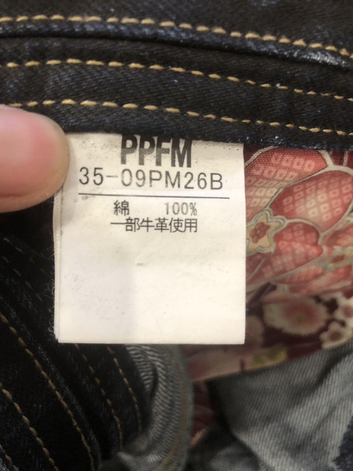 PPFM Japanese PPFM Double Waist Distressed Denim Punk Style Blue Size US 33 - 13 Thumbnail