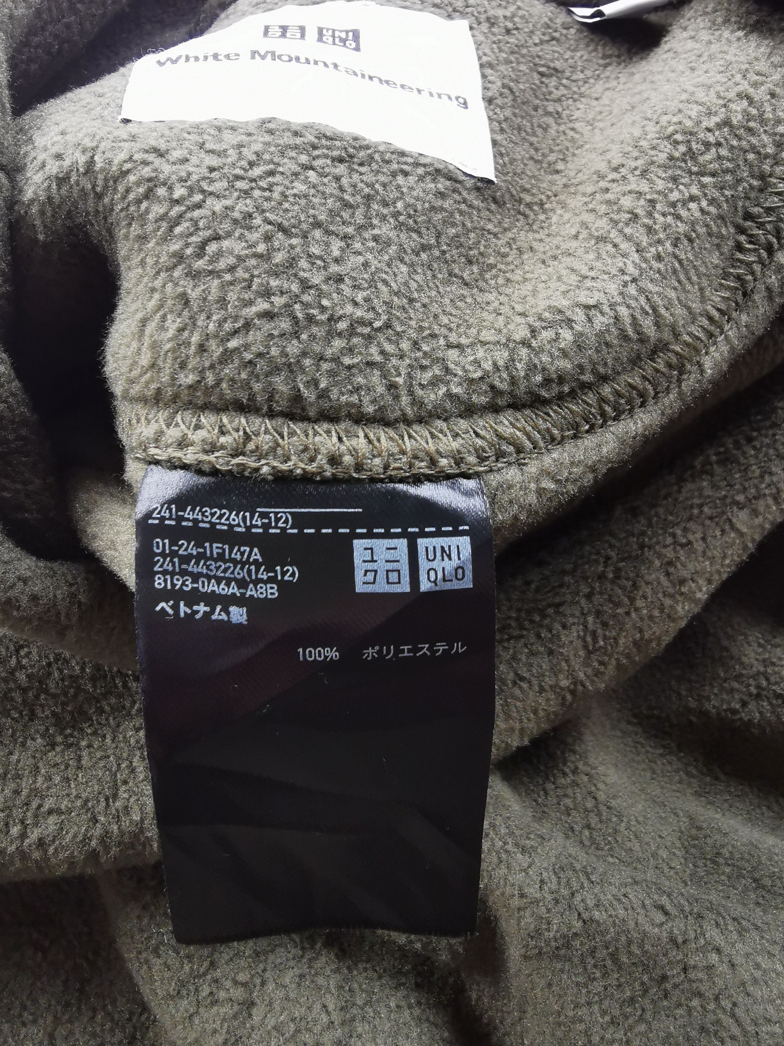 Japanese Brand × Uniqlo × White Mountaineering STRAPPED EDGES FLEECE Size US L / EU 52-54 / 3 - 5 Thumbnail