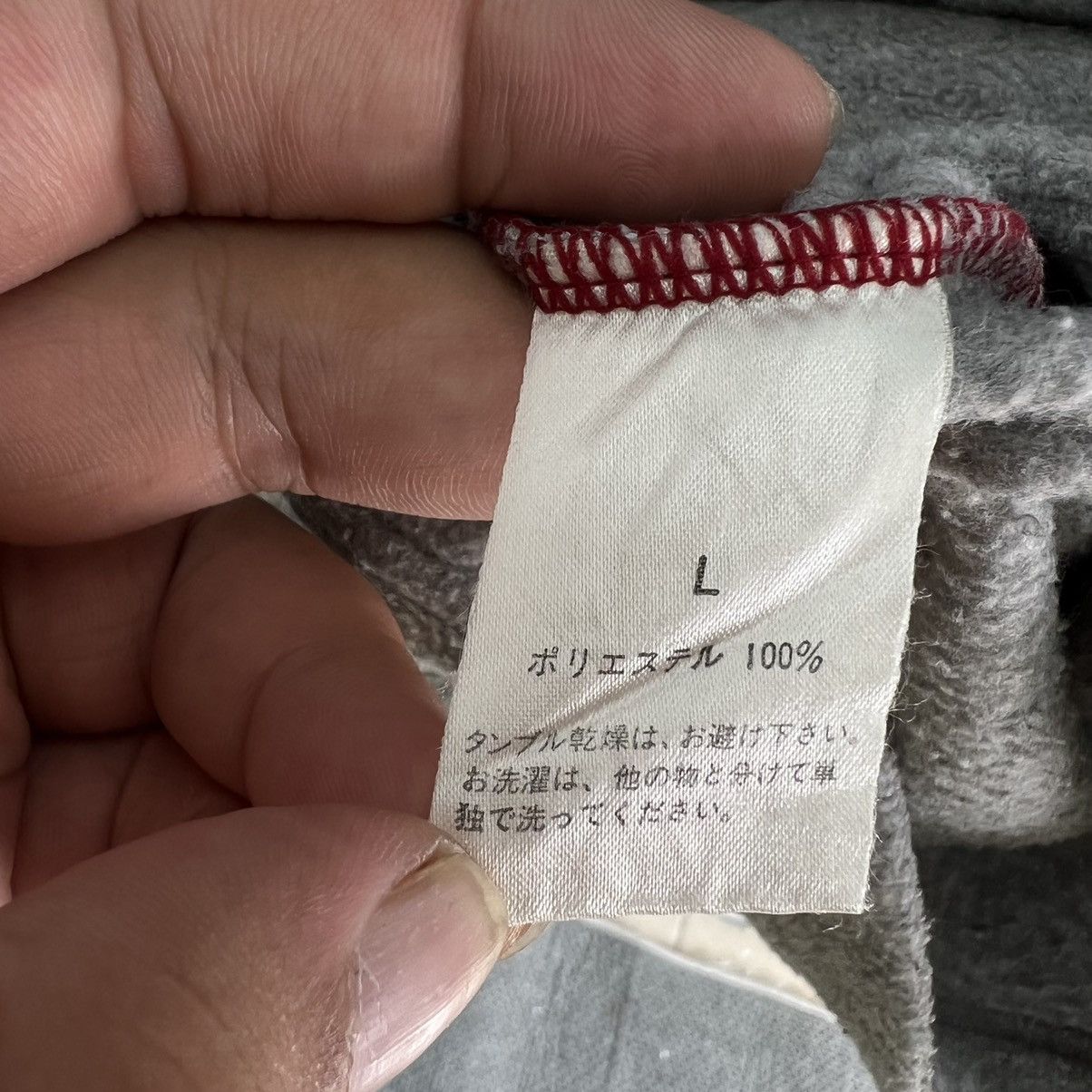 Japanese Brand VINTAGE ANORAK FLEECE HOODIE JACKET JUNKO KOSHINO Size US L / EU 52-54 / 3 - 14 Thumbnail