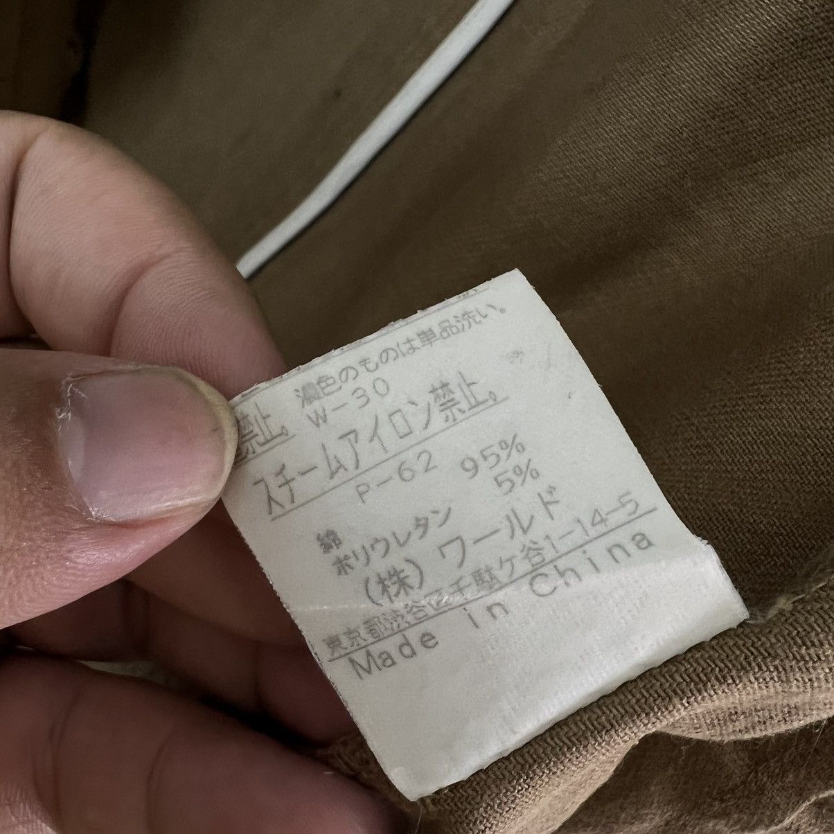 Japanese Brand VINTAGE HIKORY CHORE JACKET BOYCOTT JAPAN Size US M / EU 48-50 / 2 - 14 Thumbnail