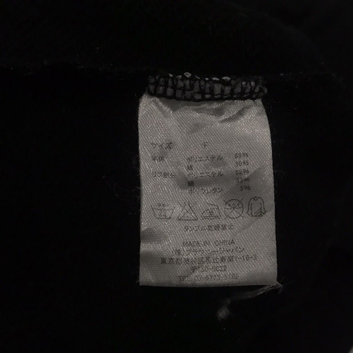 Japanese Brand Browny Hoodie Sweatshirt Size US S / EU 44-46 / 1 - 5 Thumbnail