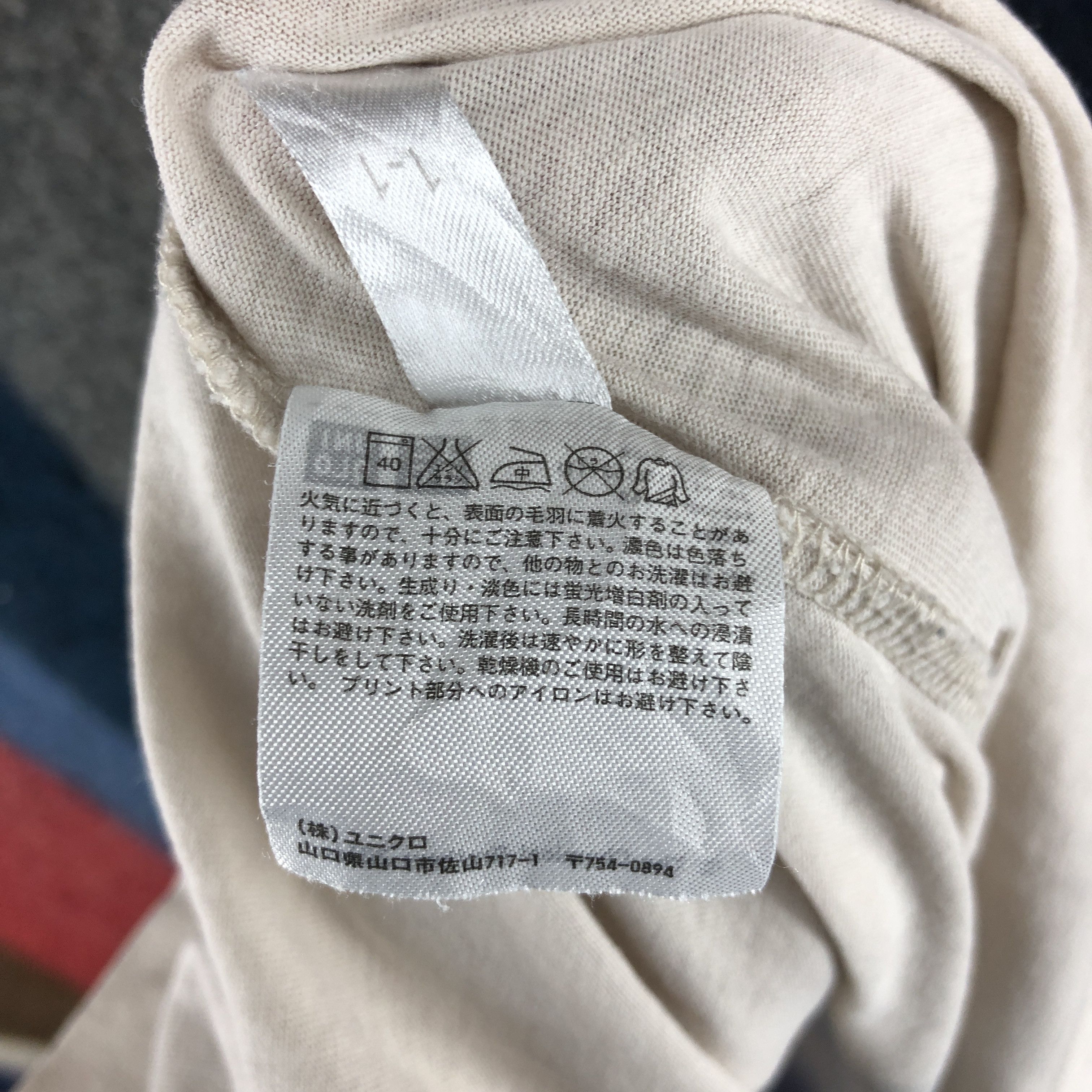Uniqlo THE CHEMICAL BROTHERS Crew Neck T Shirt #0203/J Size S / US 4 / IT 40 - 4 Thumbnail