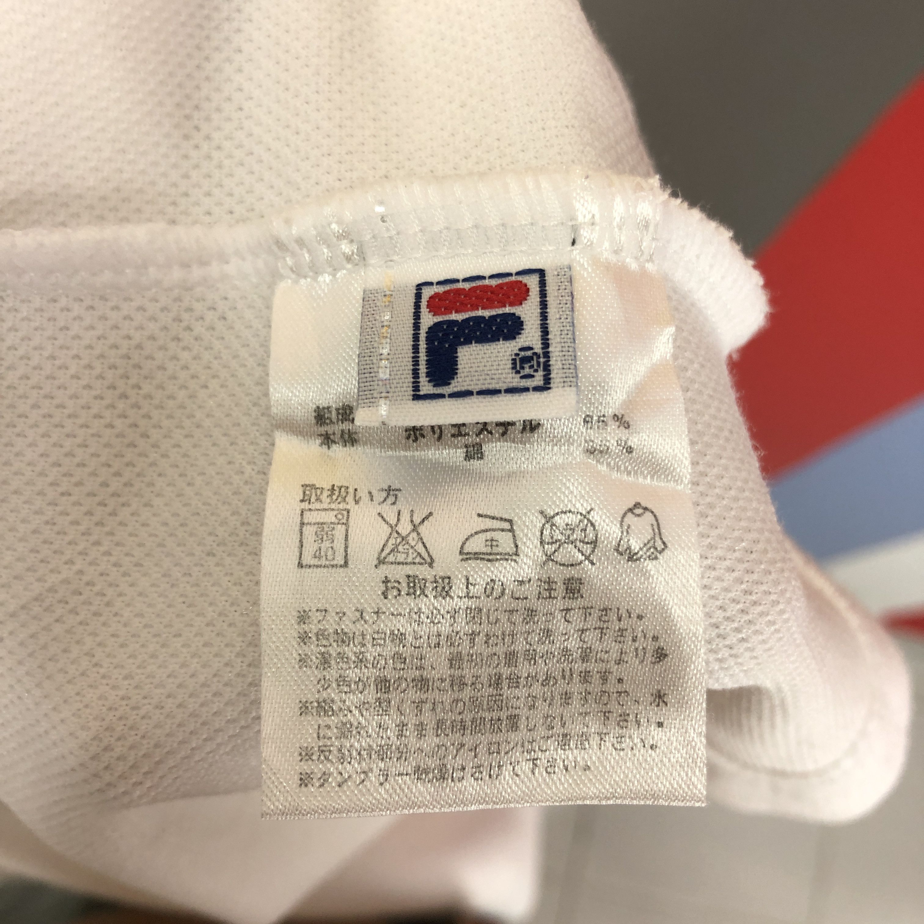 Fila FILA Atsugi.N Side Tape T Shirt #0967/AI Size US M / EU 48-50 / 2 - 7 Thumbnail