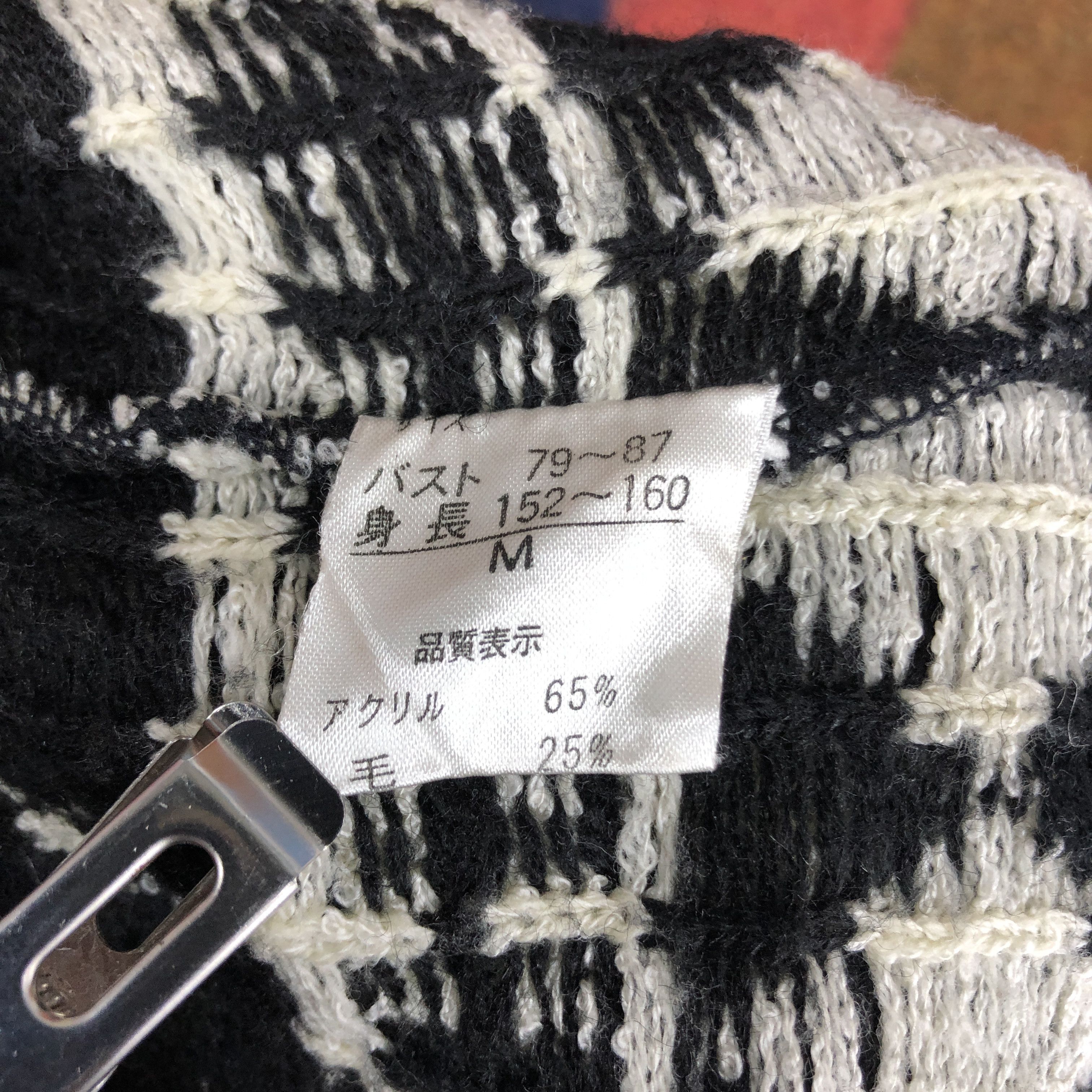Japanese Brand DETAIL Women Knitwear Geometry Art Design #0461/S Size S / US 4 / IT 40 - 6 Thumbnail