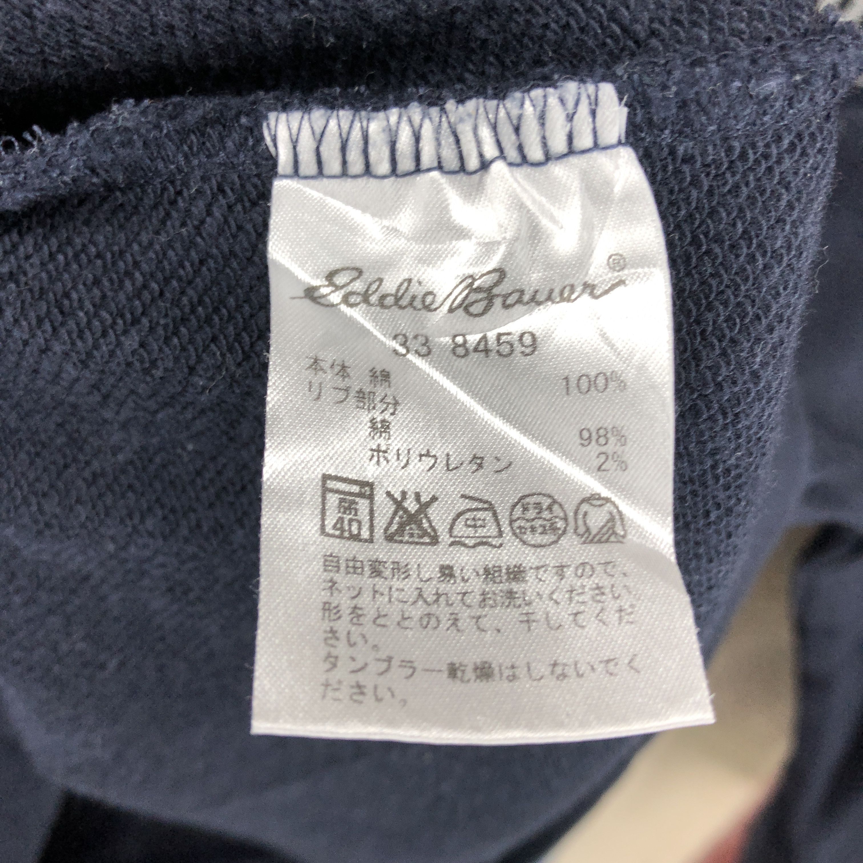 Eddie Bauer EDDIE BAUER Zip Ups Sweatshirt #0052-01 Size US L / EU 52-54 / 3 - 5 Thumbnail