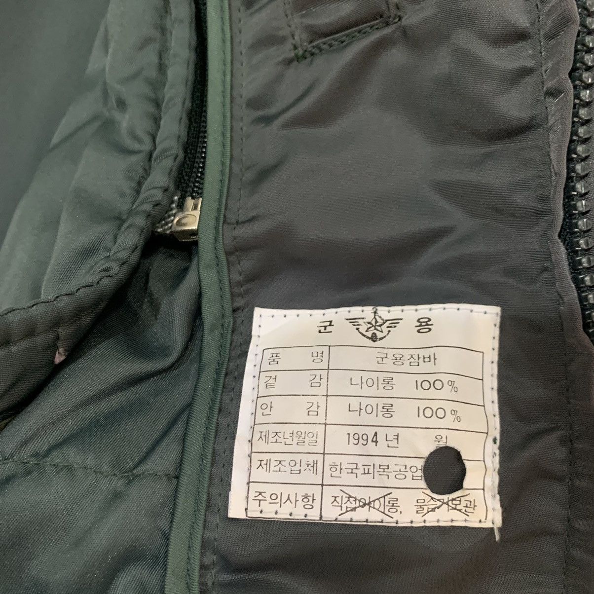 Japanese Brand Vintage Sunfaded Flight Bomber Jacket Size US M / EU 48-50 / 2 - 7 Thumbnail