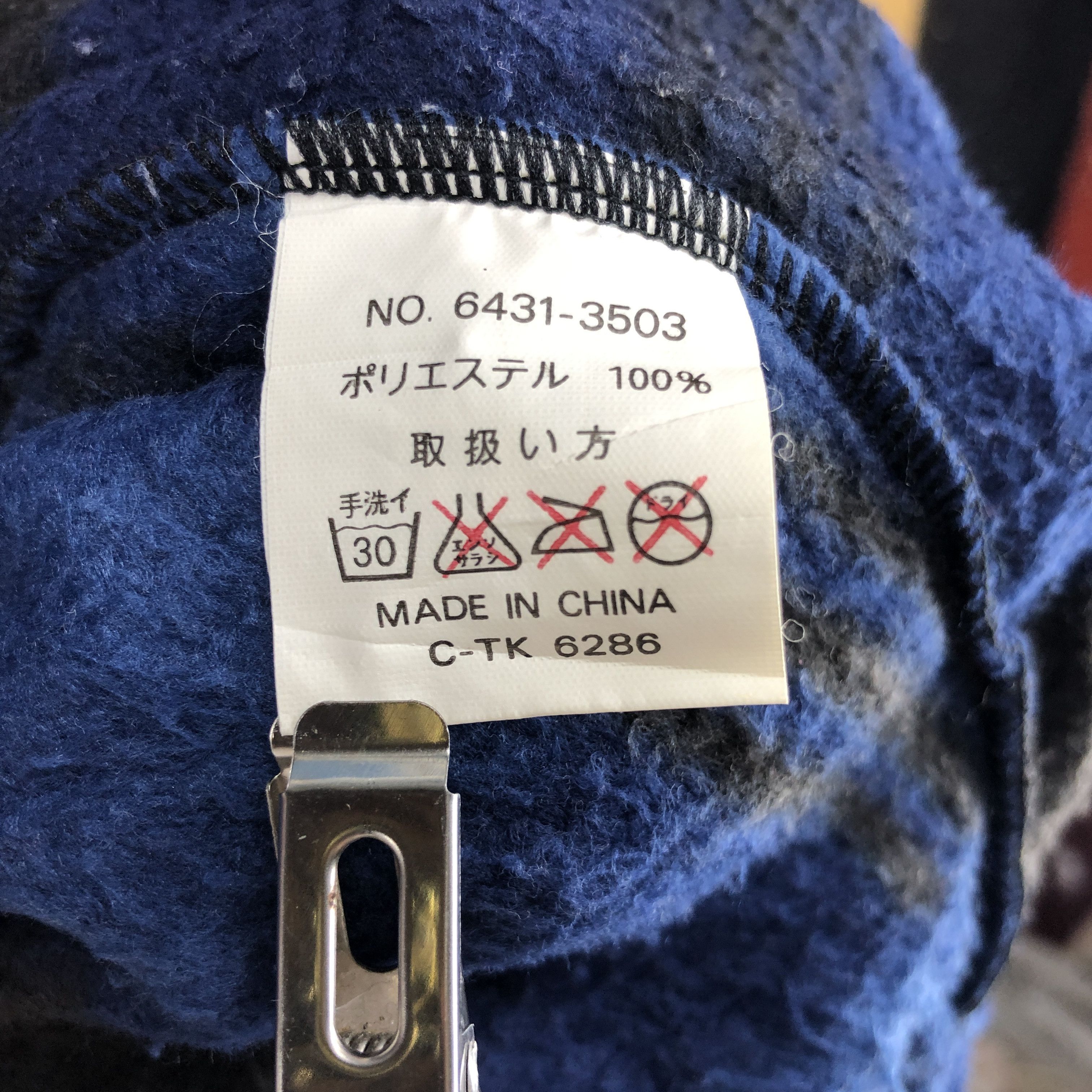 Converse CONVERSE ALL STAR Checked Fleece #0152/H Size US L / EU 52-54 / 3 - 5 Thumbnail