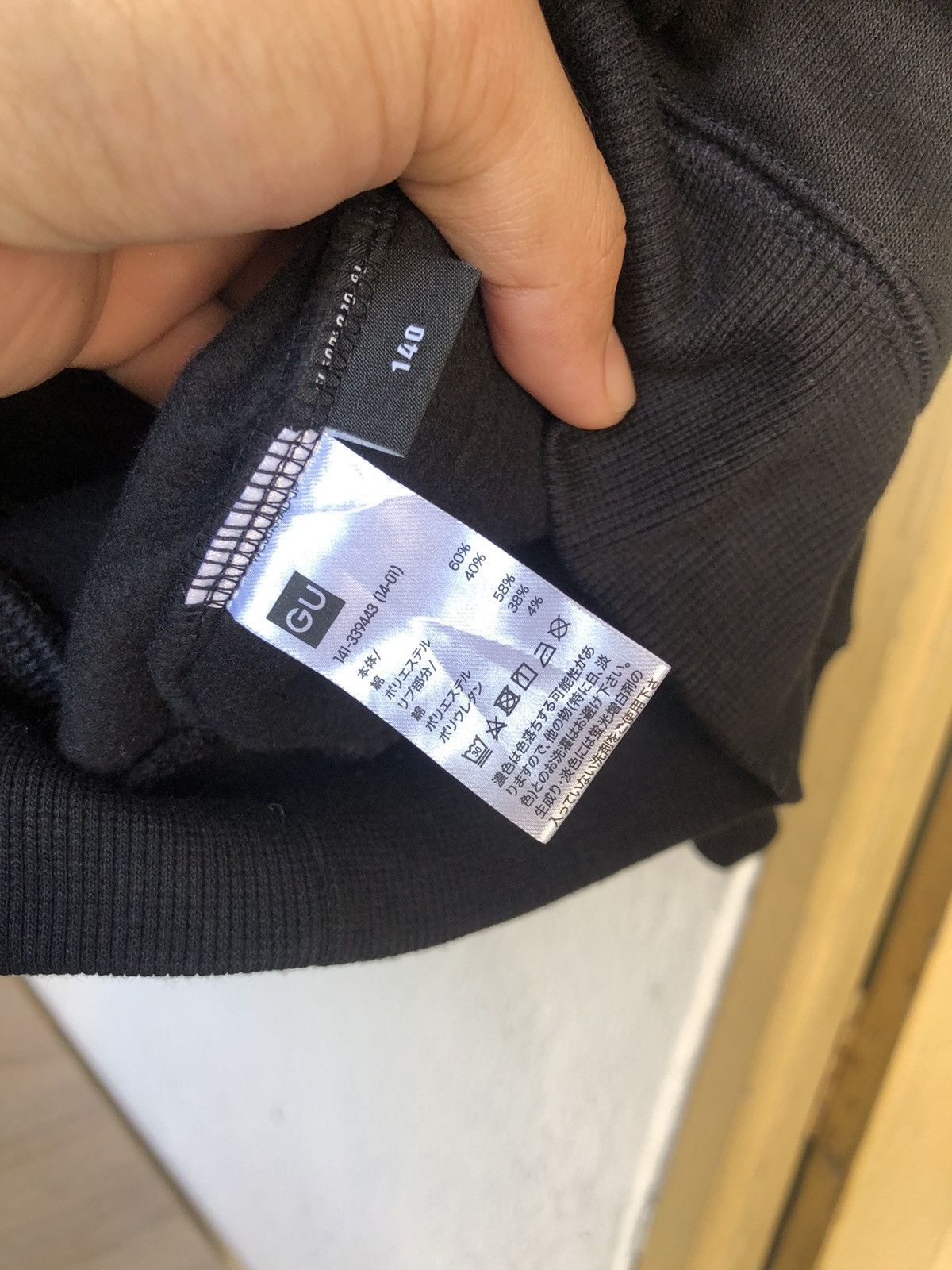 Japanese Brand Undercover x Gu Big Logo Sweater Hoodie Size S / US 4 / IT 40 - 16 Thumbnail