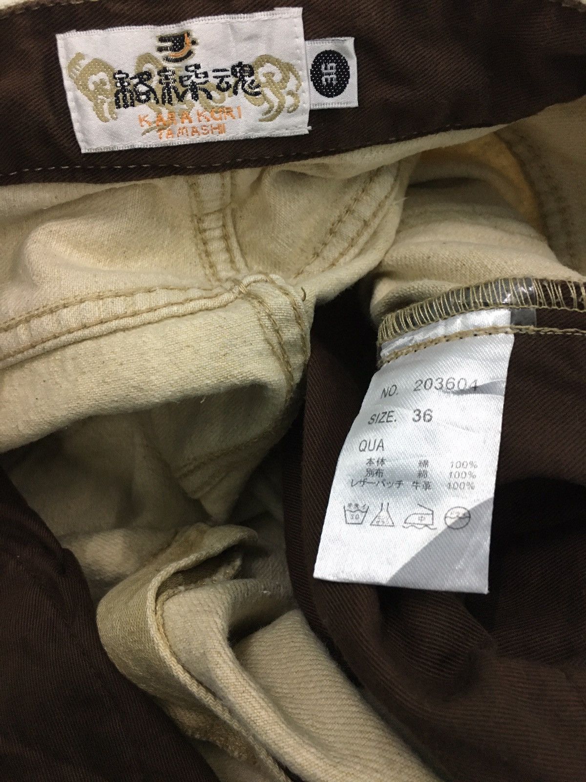 Designer × Japanese Brand Kara Kuri Embroidered Dragon Jeans Size US 36 / EU 52 - 6 Thumbnail