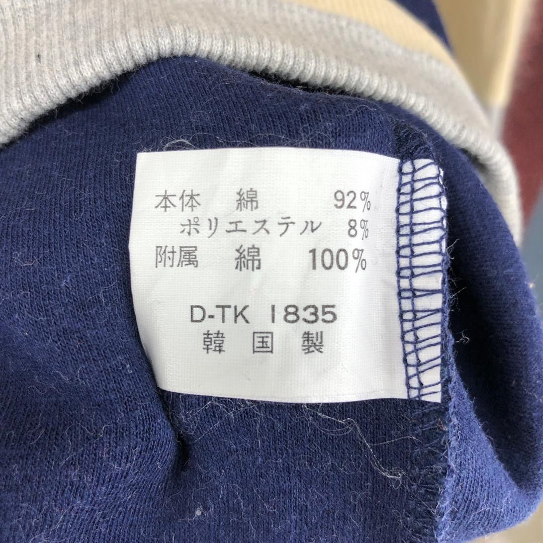 Japanese Brand LE VENT SOUFFLE DU SOD Crew Neck Sweatshirt #2817-103 Size US M / EU 48-50 / 2 - 8 Thumbnail