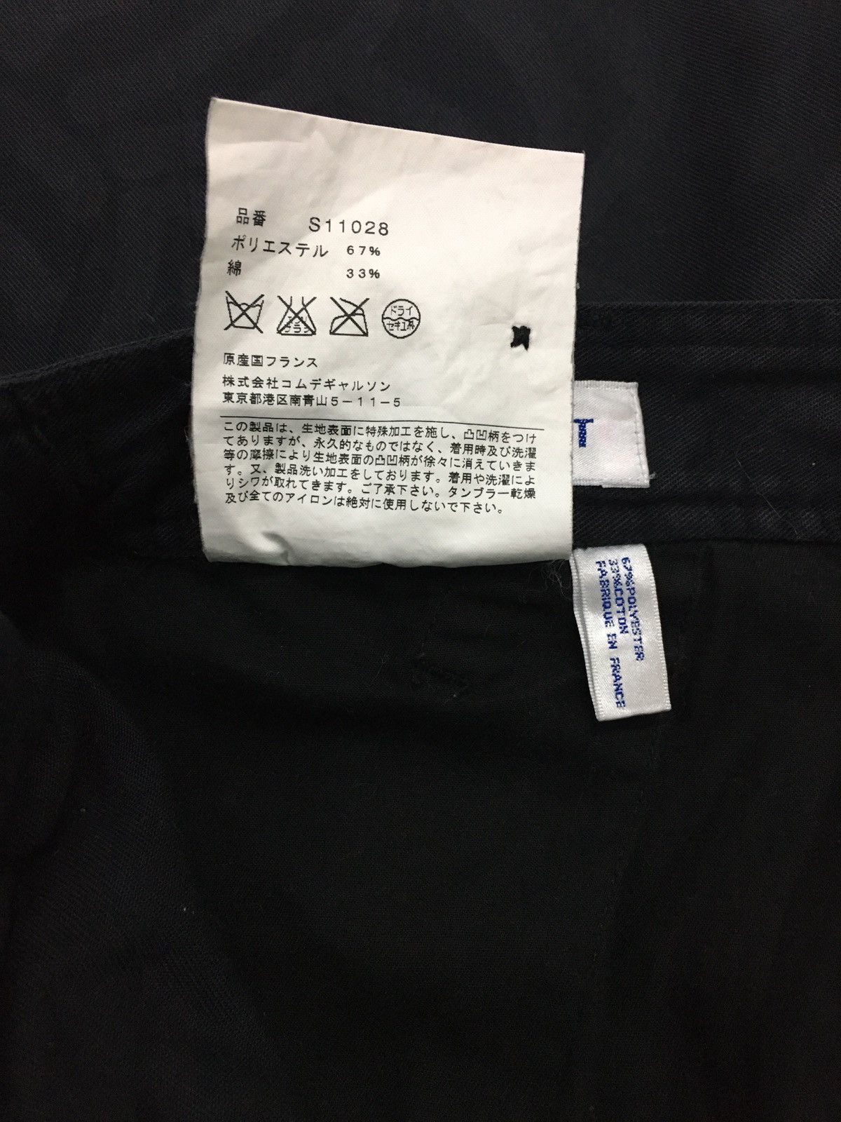 Comme des Garcons Comme des Garcons Shirt Patterned Wide Pants Size US 30 / EU 46 - 7 Thumbnail
