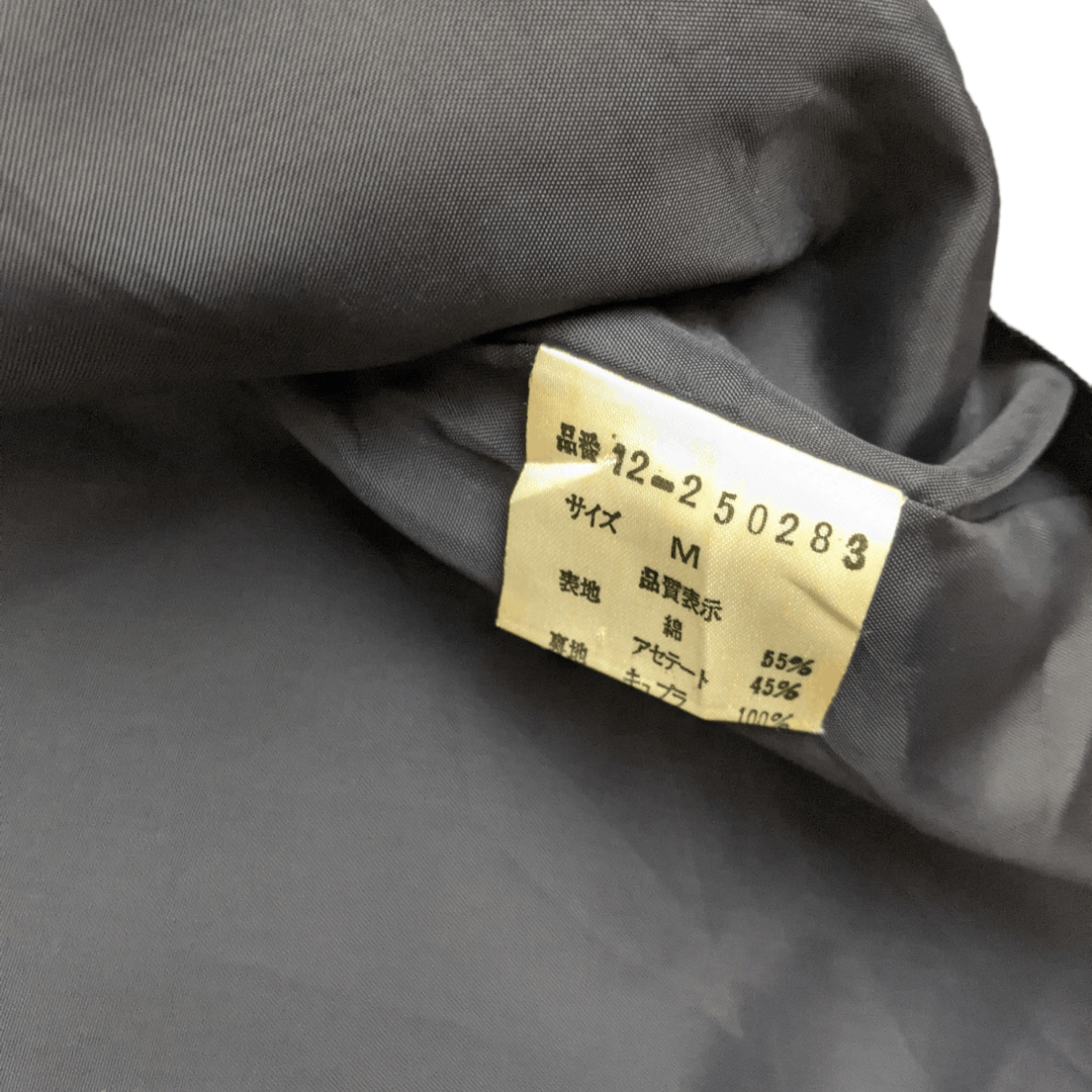 Japanese Brand HIROMICHI NAKANO Vivayou Cowboy Style Jacket Size US M / EU 48-50 / 2 - 9 Thumbnail