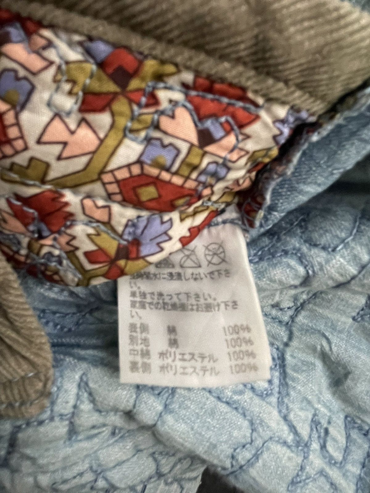 Issey Miyake Ne-net Issey Miyake Reverseable Jacket Size S / US 4 / IT 40 - 18 Thumbnail