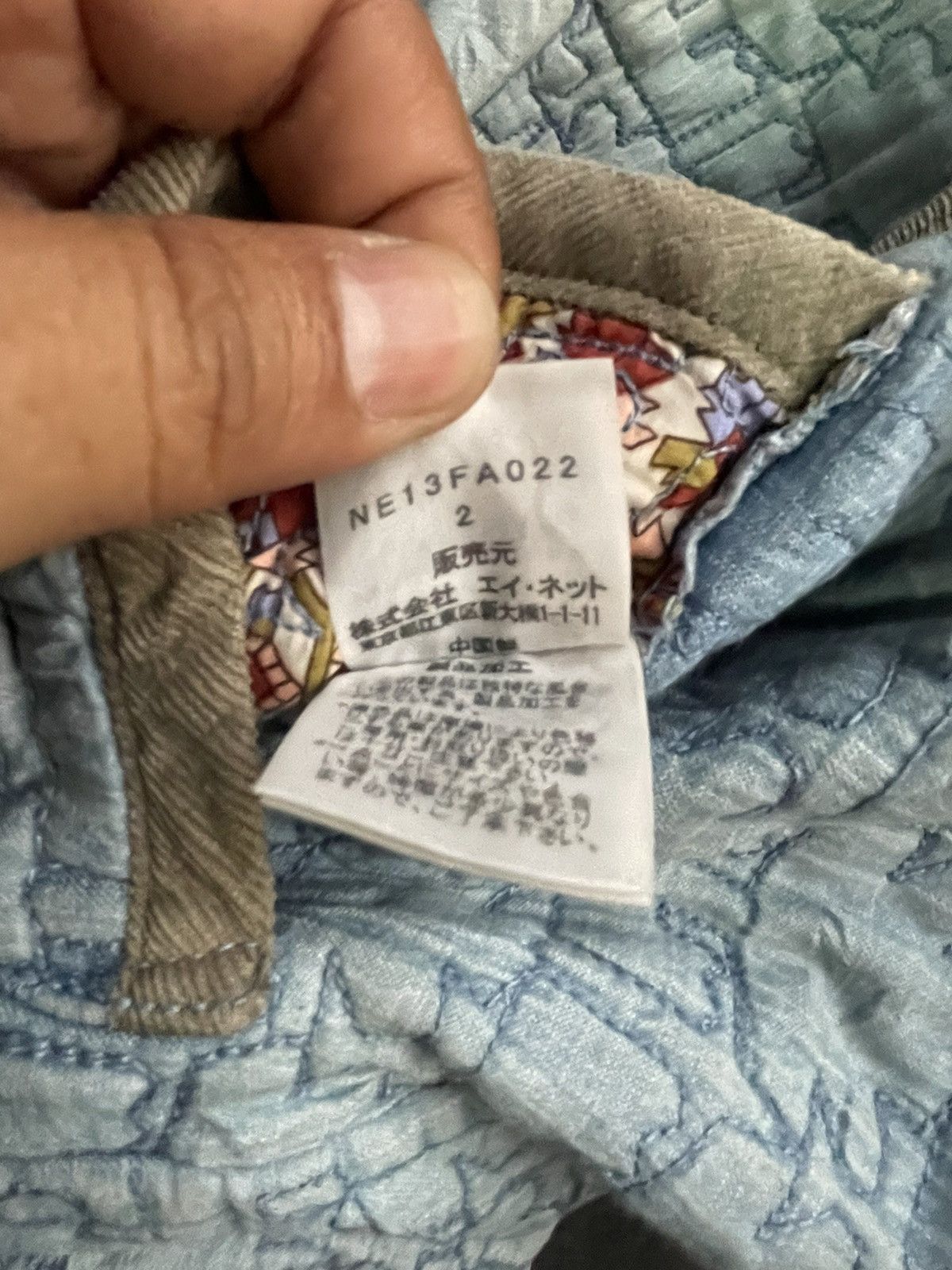Issey Miyake Ne-net Issey Miyake Reverseable Jacket Size S / US 4 / IT 40 - 17 Thumbnail
