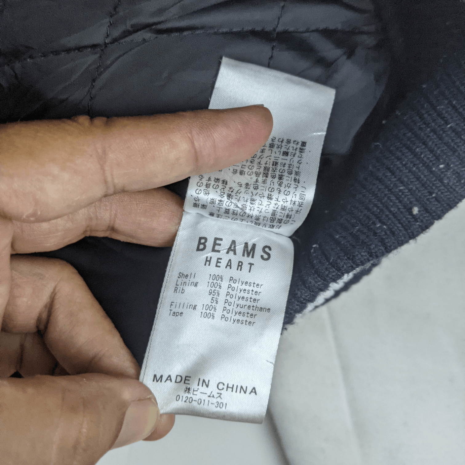Beams Plus BEAMS HEART Varsity Jacket With Hoodie Size US S / EU 44-46 / 1 - 14 Thumbnail