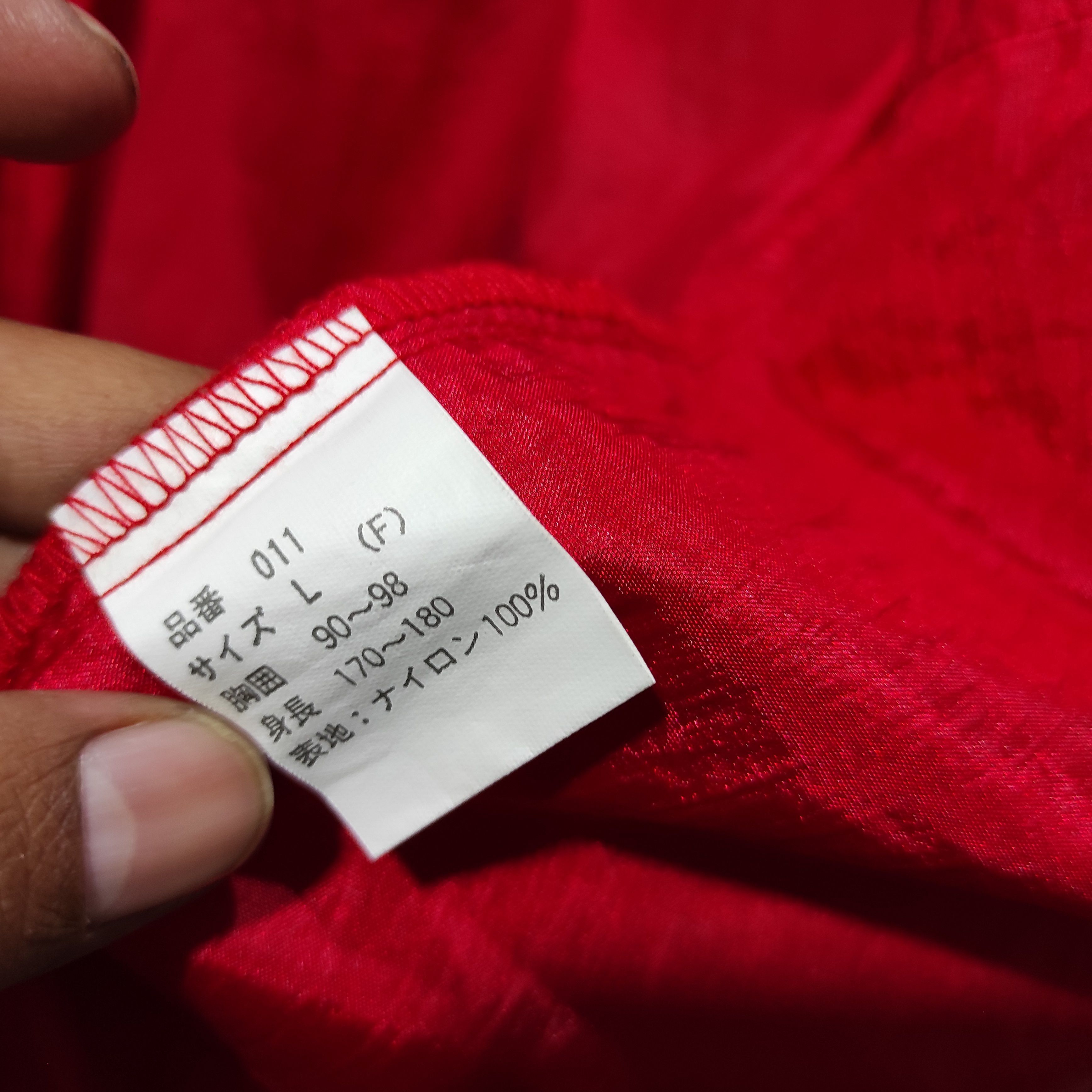 Sony × Vintage Vintage Sony Windbreaker Jacket Size US L / EU 52-54 / 3 - 17 Thumbnail