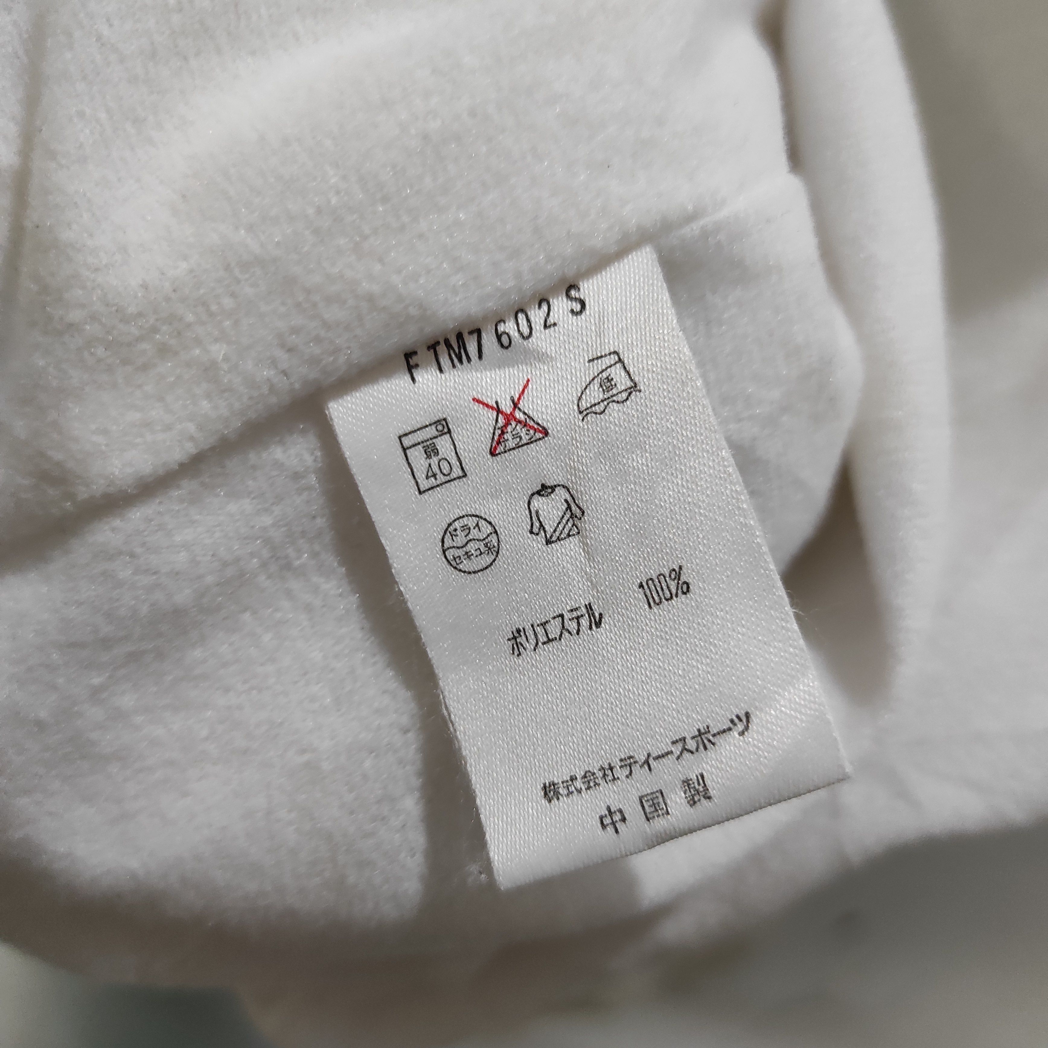Sergio Tacchini Vintage Sergio Tacchini Windbreaker Jacket Size US L / EU 52-54 / 3 - 19 Thumbnail