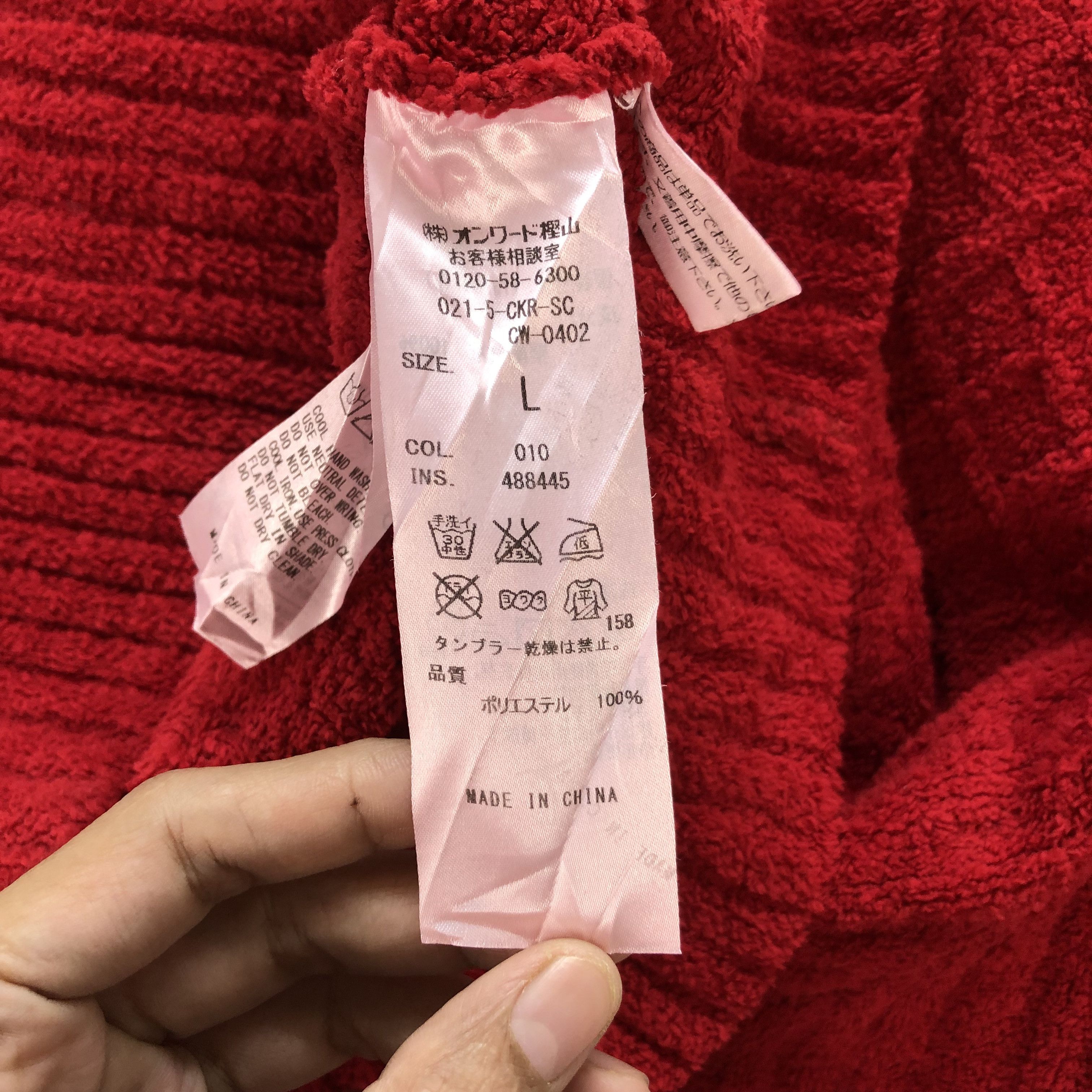 J. Press J.PRESS SHAGGY DOG FLEECE RED KNITWEAR #6717-81 Size L / US 10 / IT 46 - 10 Thumbnail