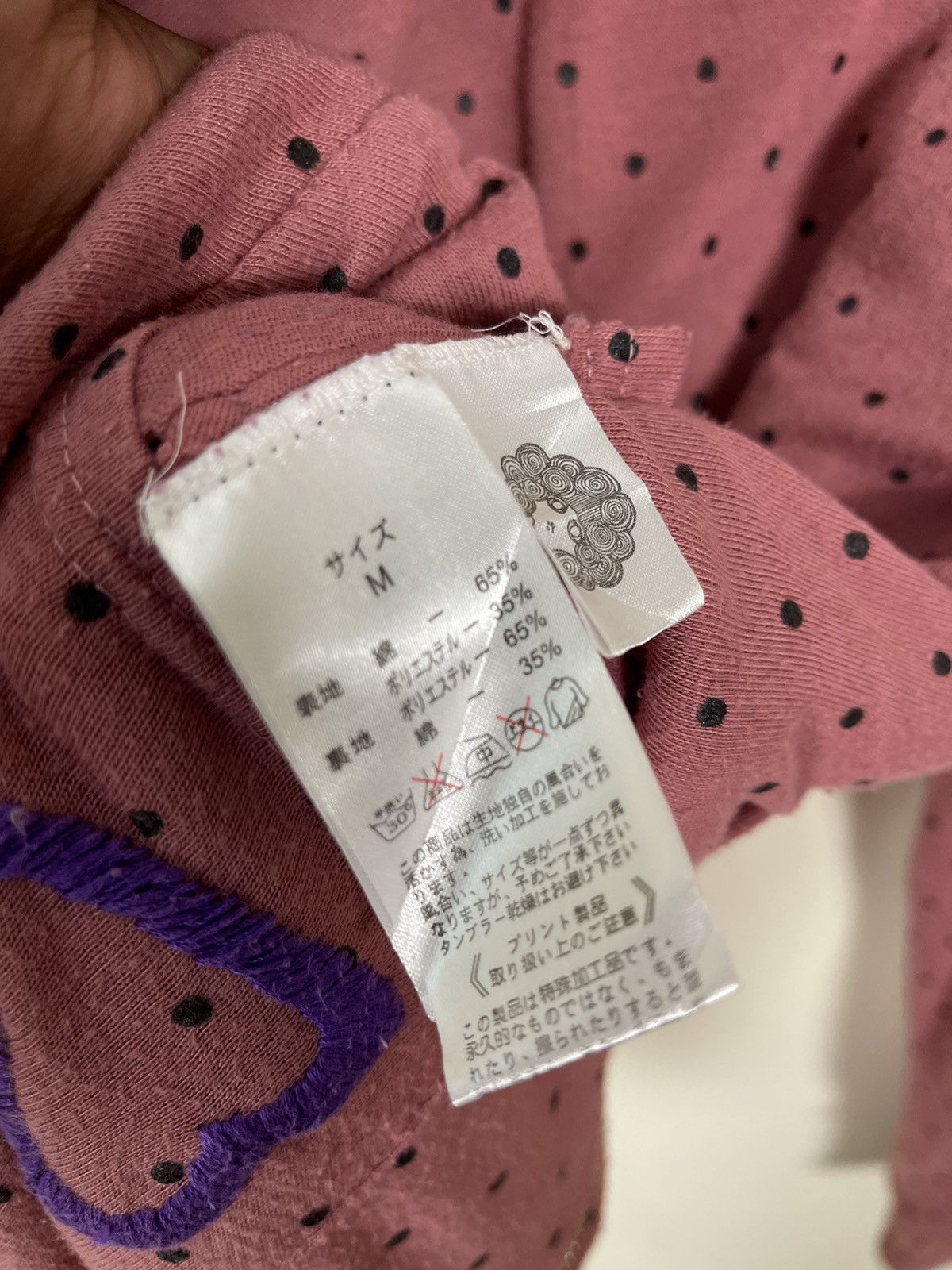 If Six Was Nine Vintage Scolar Fullprint Reversible Zip Up Hoodie Size US M / EU 48-50 / 2 - 9 Thumbnail