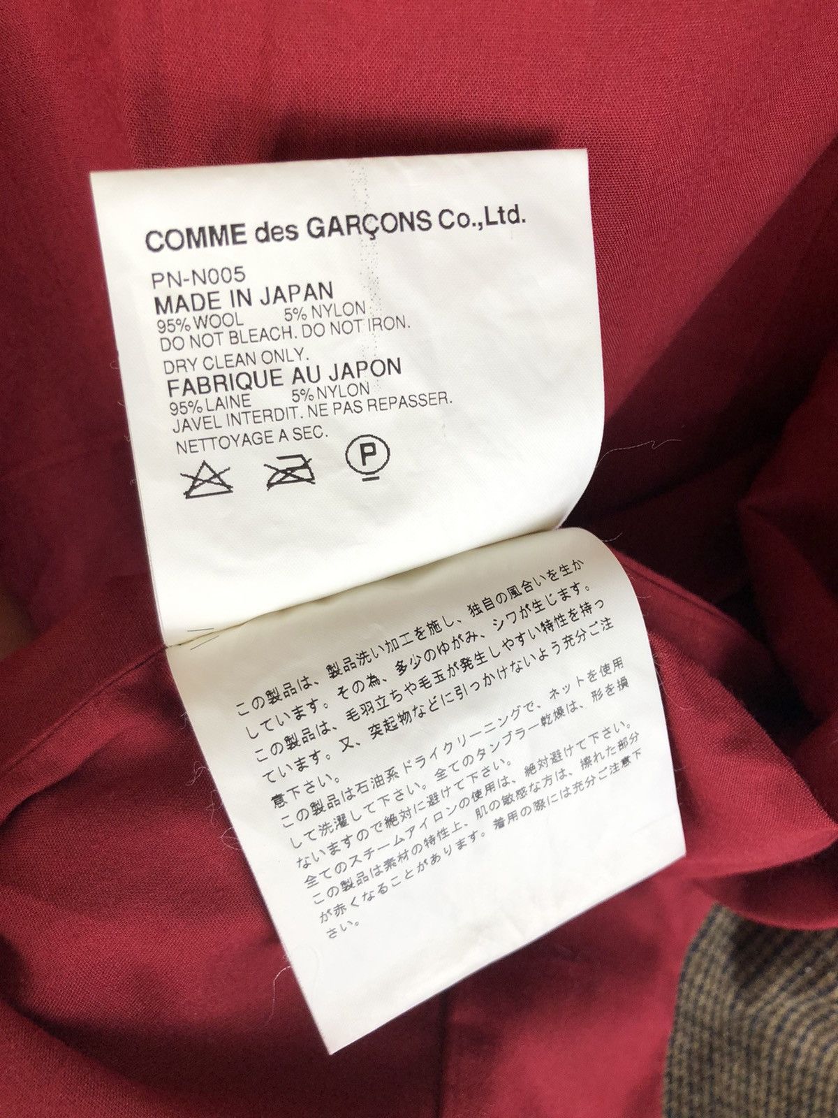 Comme des Garcons Vintage AD2004 Comme Des Garcons Homme Jacket Size US S / EU 44-46 / 1 - 6 Thumbnail