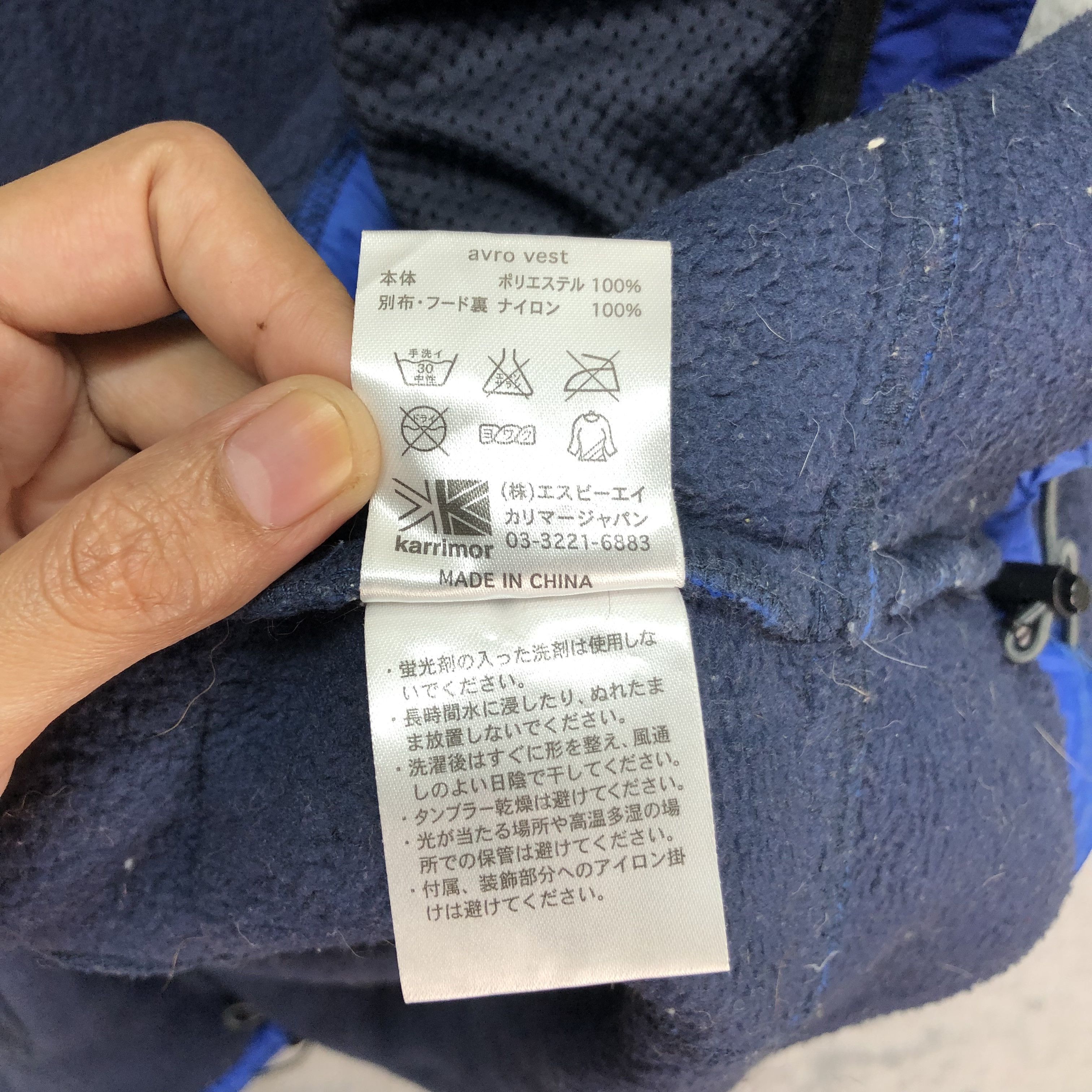 Japanese Brand KARRIMOR POLARTEC FLEECE VEST #5103-32 Size US S / EU 44-46 / 1 - 10 Thumbnail