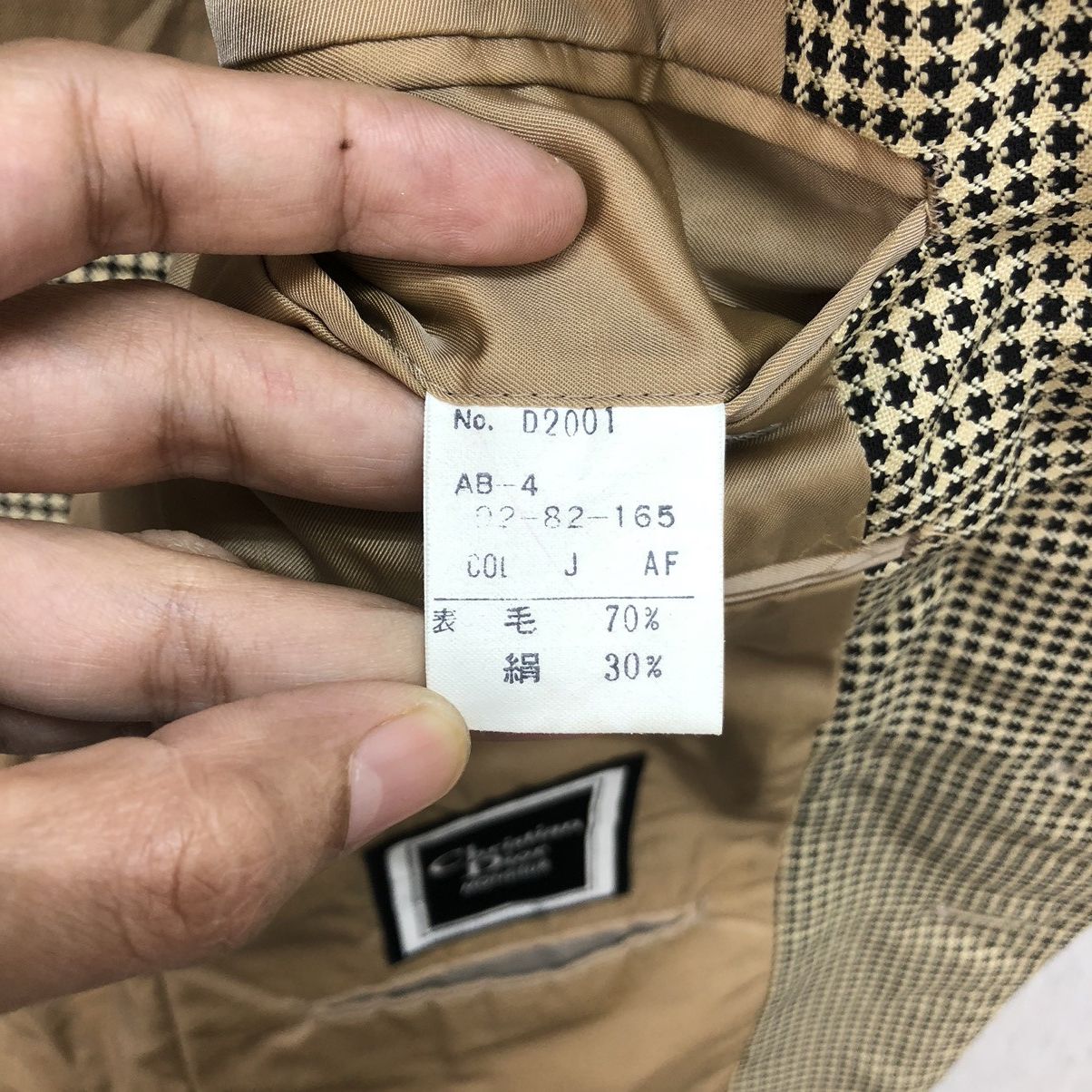 Christian Dior Monsieur CHRISTIAN DIOR MONSIEUR GOLDEN CHECK SUIT JACKET #5540-196 Size 42R - 8 Thumbnail
