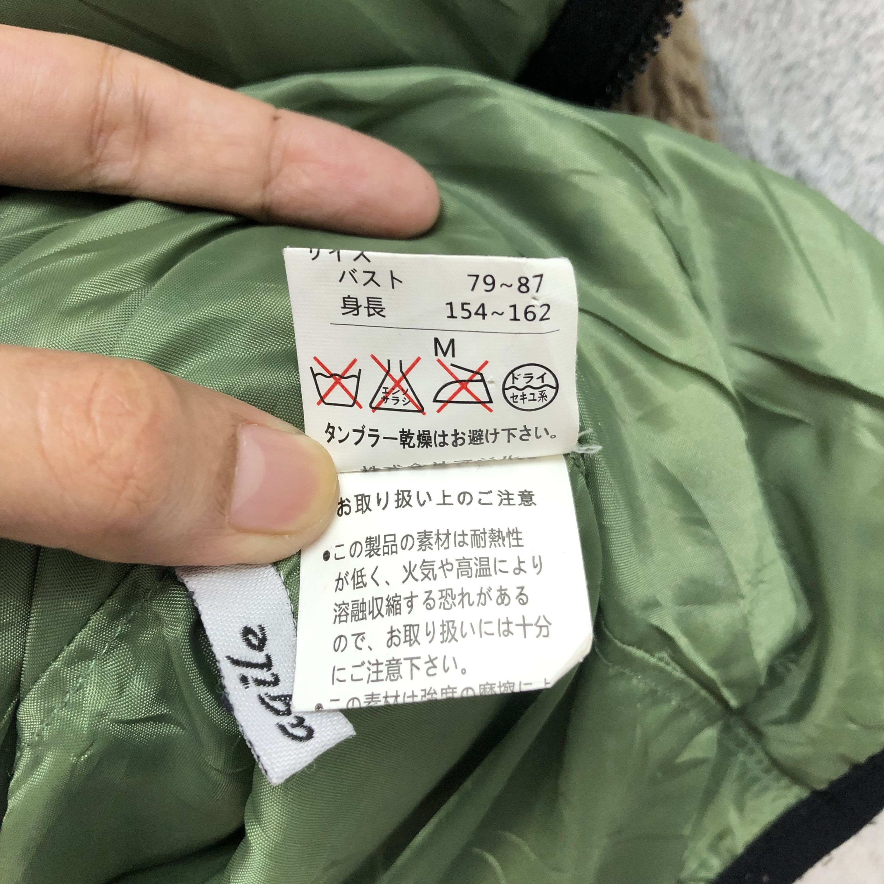 Japanese Brand agile Patchwork Design Boro Fleece Jacket #5409-188 Size US M / EU 48-50 / 2 - 8 Thumbnail