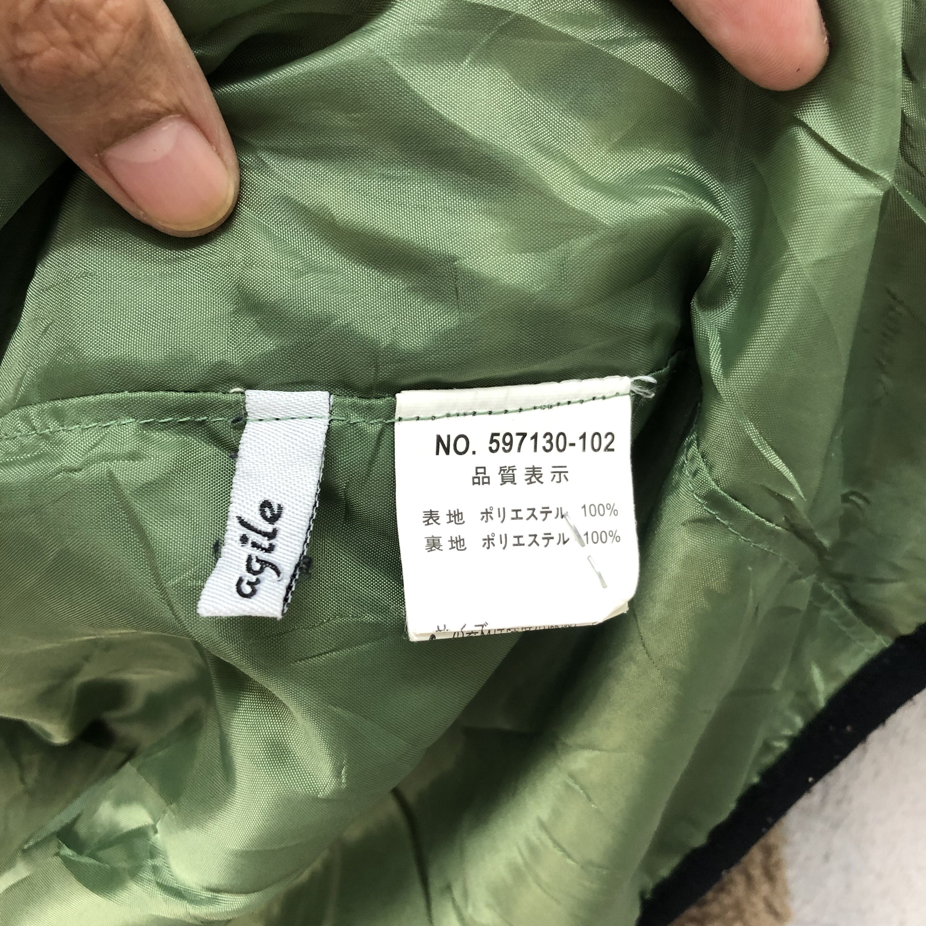 Japanese Brand agile Patchwork Design Boro Fleece Jacket #5409-188 Size US M / EU 48-50 / 2 - 7 Thumbnail