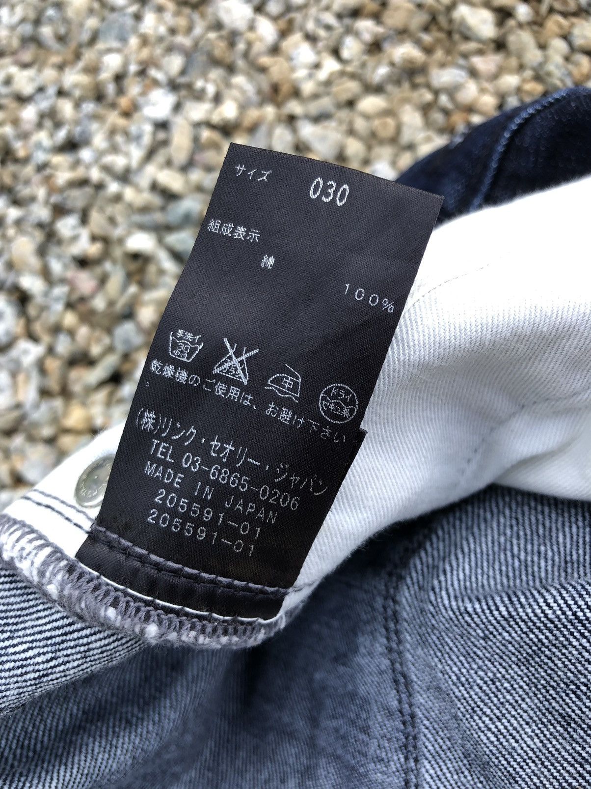 Vintage 🇯🇵 Helmut Lang Selvedge Denim Japan Jeans | Grailed