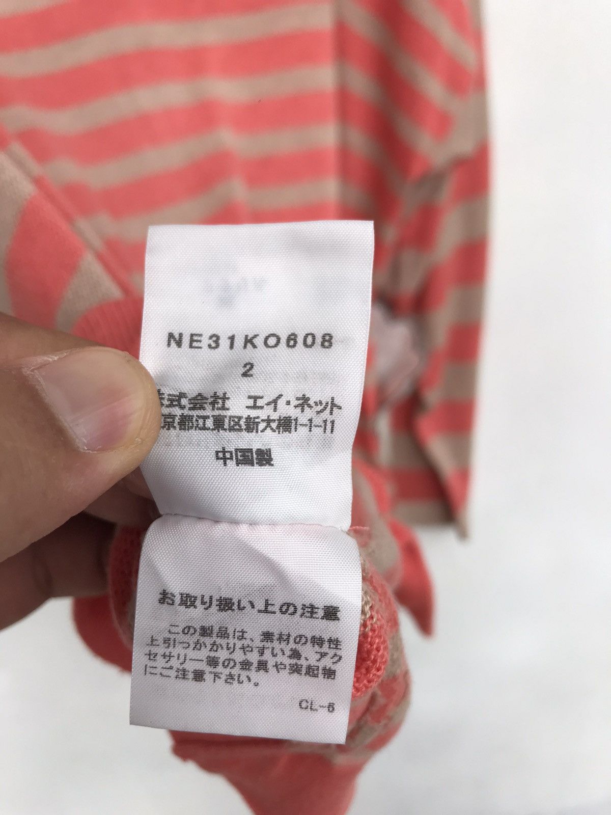 Issey Miyake Ne-net Issey Miyake Nirvana Inspired Cardigan Size US M / EU 48-50 / 2 - 6 Thumbnail