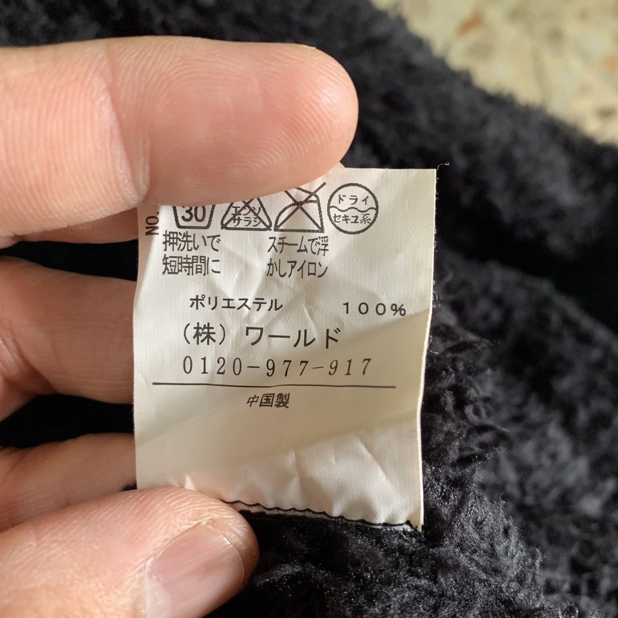 Japanese Brand HusHush fleece one button jacket hoodie Size M / US 6-8 / IT 42-44 - 18 Thumbnail