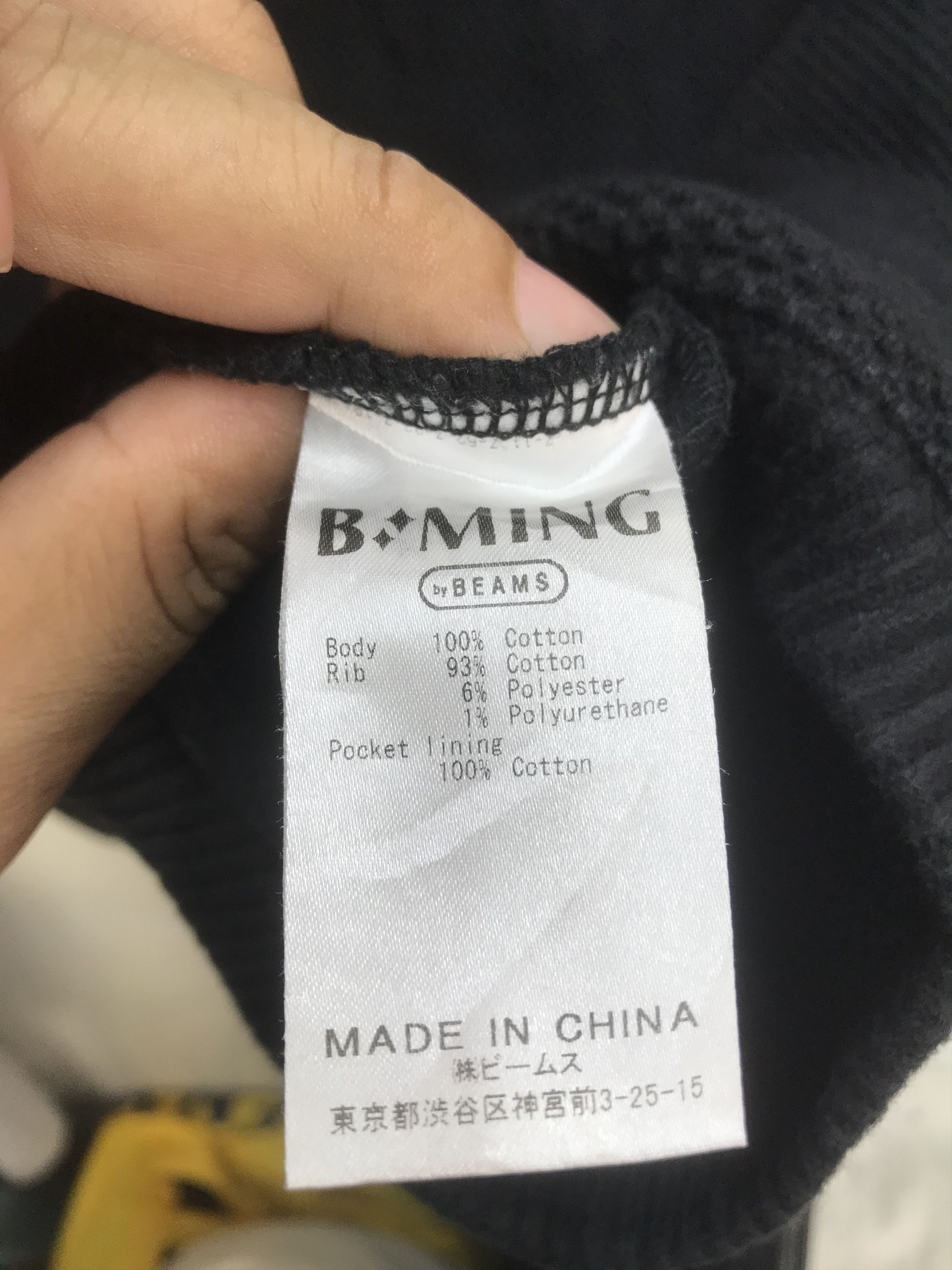 Beams Plus BMING BY BEAMS JAPAN SWEATSHIRT Size US L / EU 52-54 / 3 - 6 Thumbnail