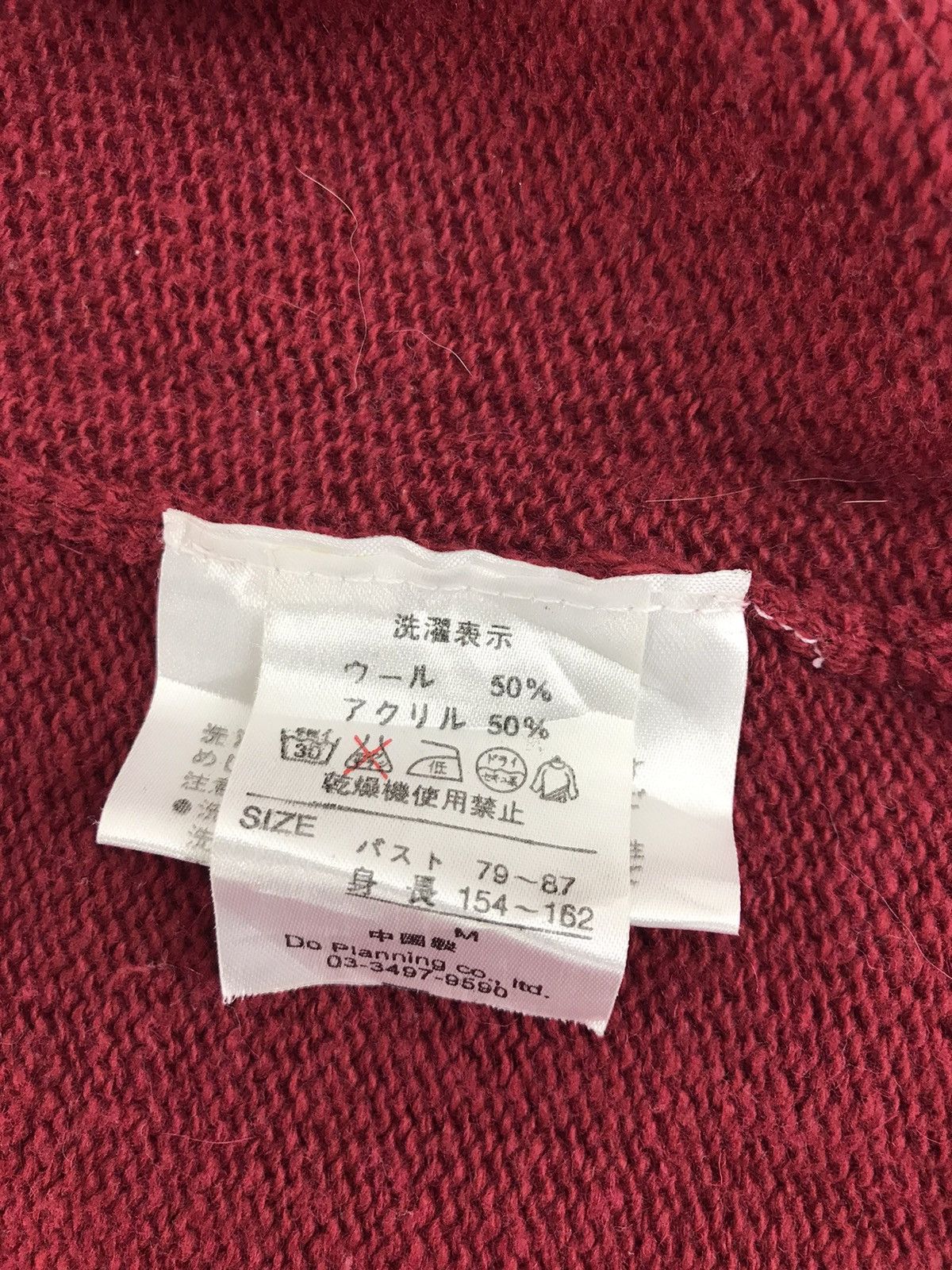 Japanese Brand × Vintage Hot Space Royale With Cheese Fleece Sweatshirt Size US S / EU 44-46 / 1 - 7 Thumbnail