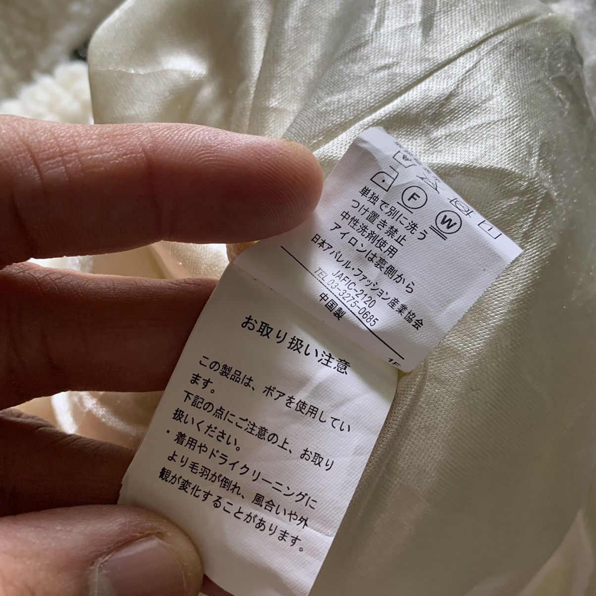 Japanese Brand Lax Dan Tia fleece light jacket Size US M / EU 48-50 / 2 - 18 Thumbnail