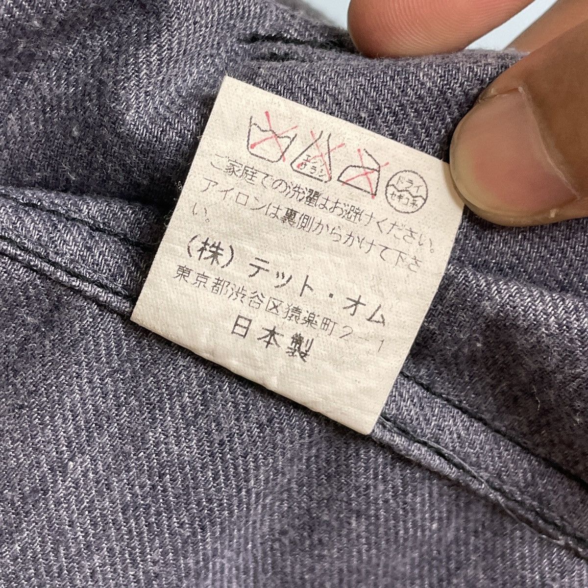 Issey Miyake Tete Homme Black Faded Suede Blazer Size 42S - 13 Thumbnail