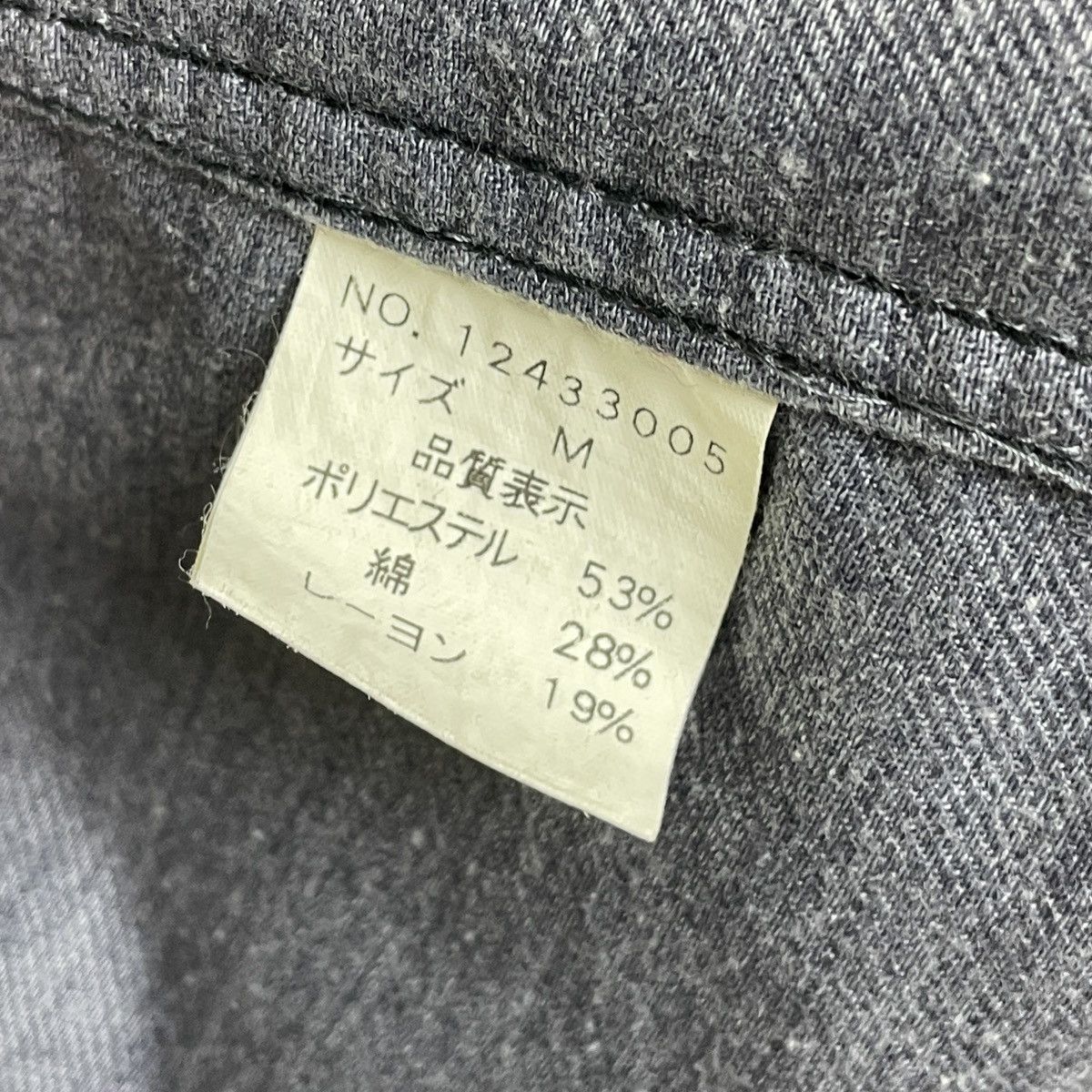 Issey Miyake Tete Homme Black Faded Suede Blazer Size 42S - 12 Thumbnail