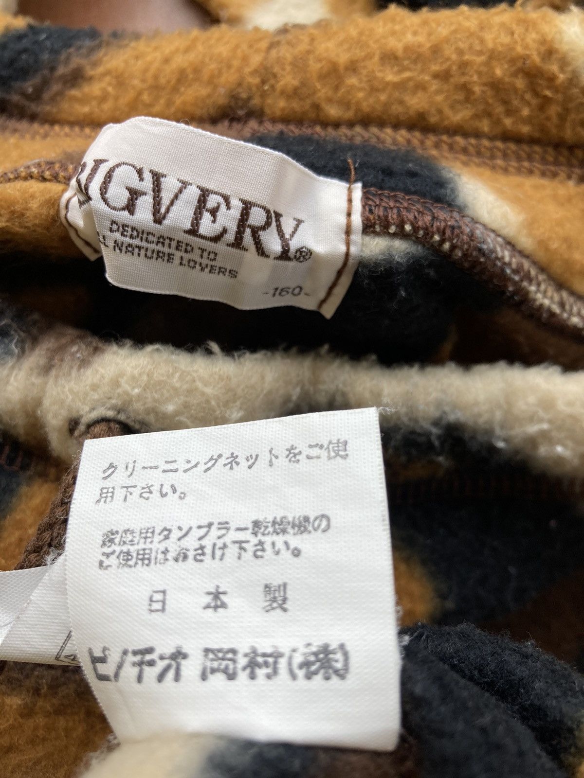 Japanese Brand BigVery Camo Sweatshirt Size US L / EU 52-54 / 3 - 7 Thumbnail