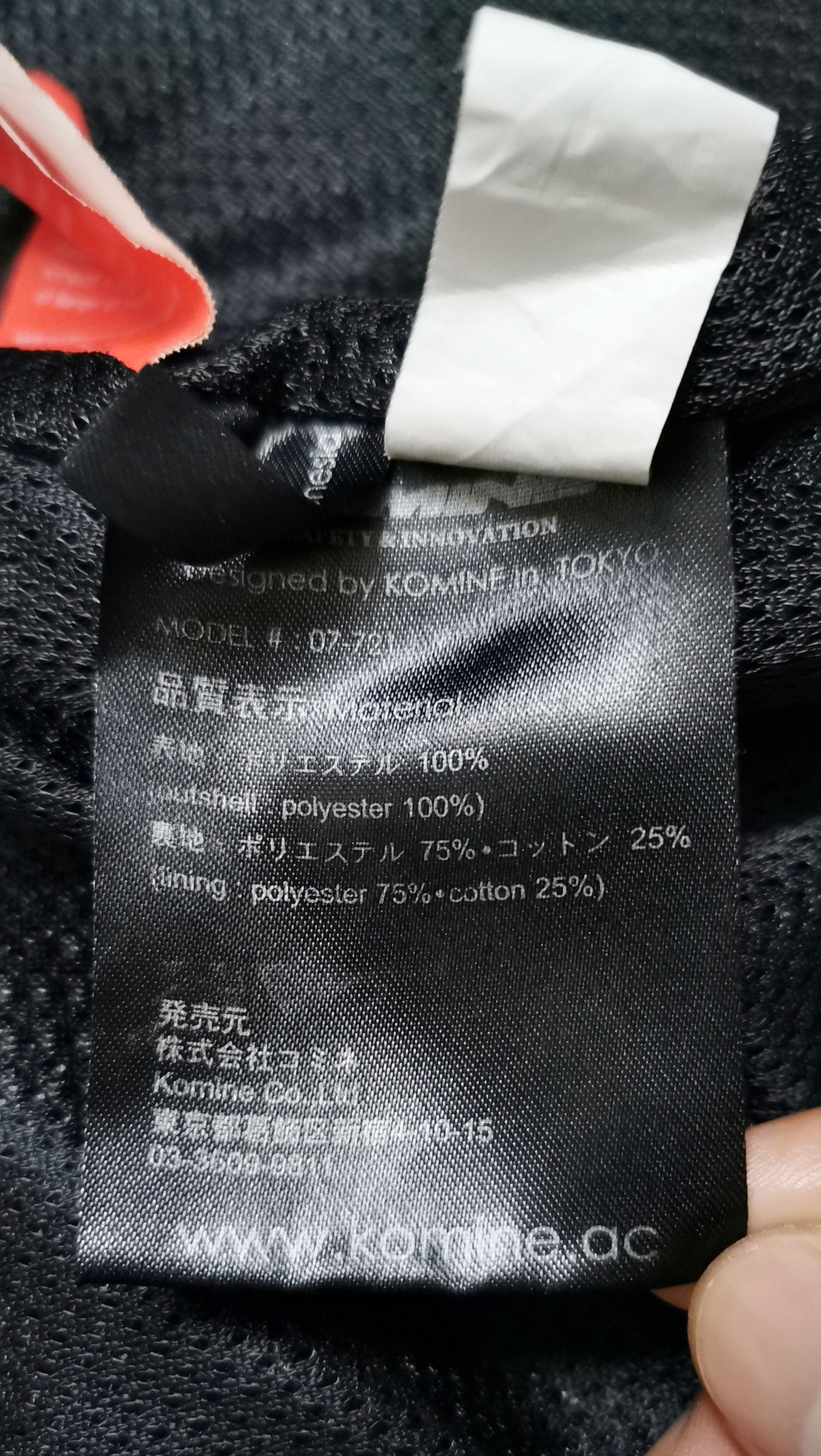Sports Specialties Komine Bikers Pants Size US 28 / EU 44 - 15 Thumbnail