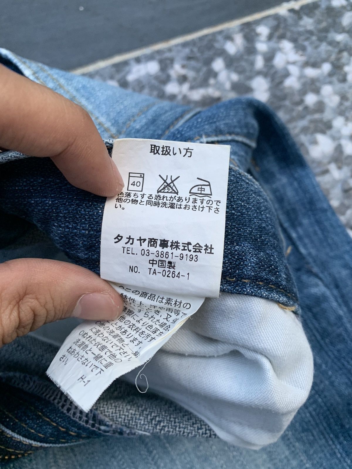 Japanese Brand Japanese Brand Distressed Denim Size US 30 / EU 46 - 5 Thumbnail